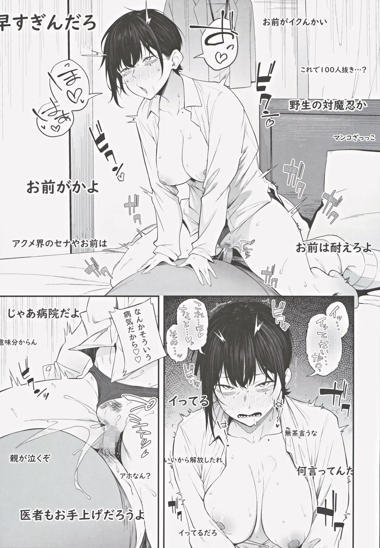 หน้า 20