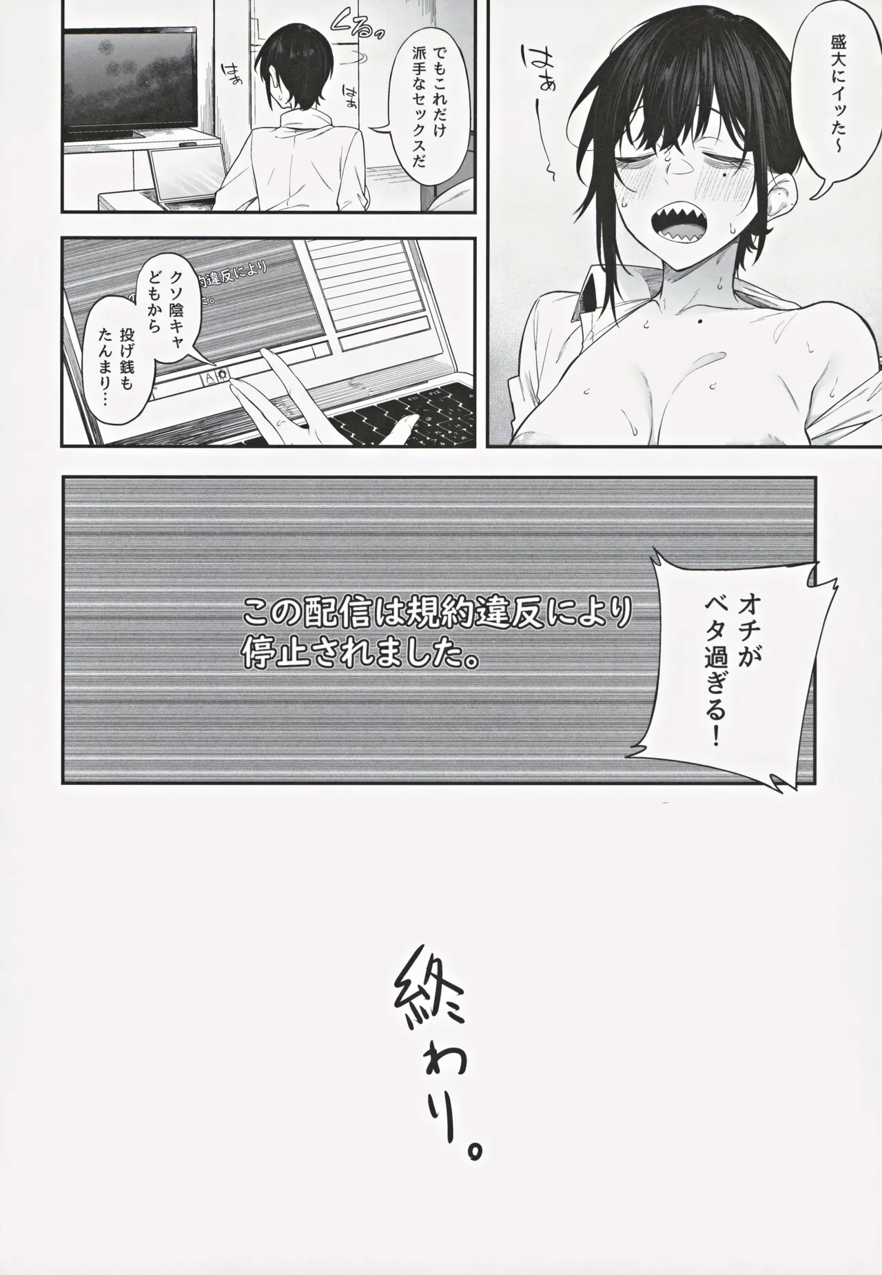 หน้า 23