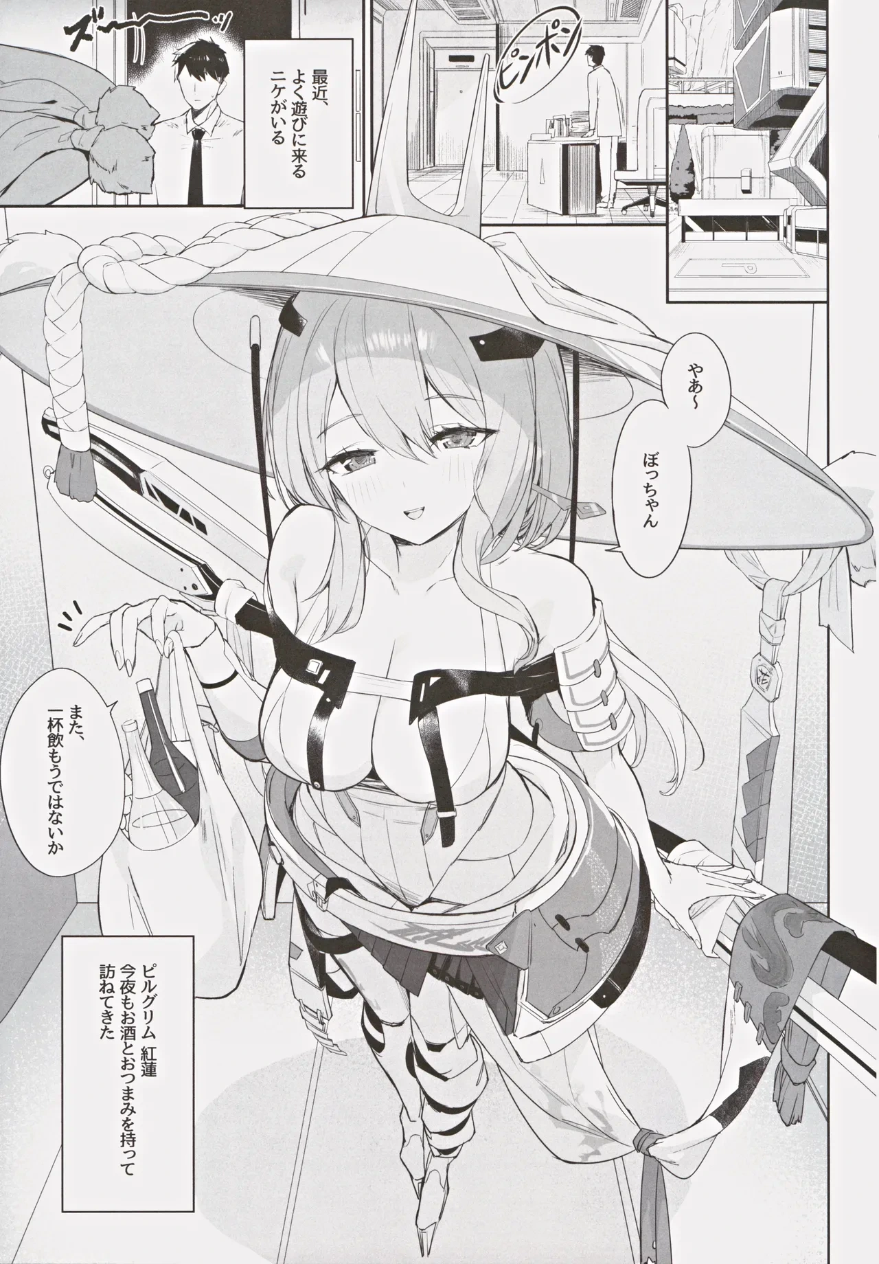 หน้า 4