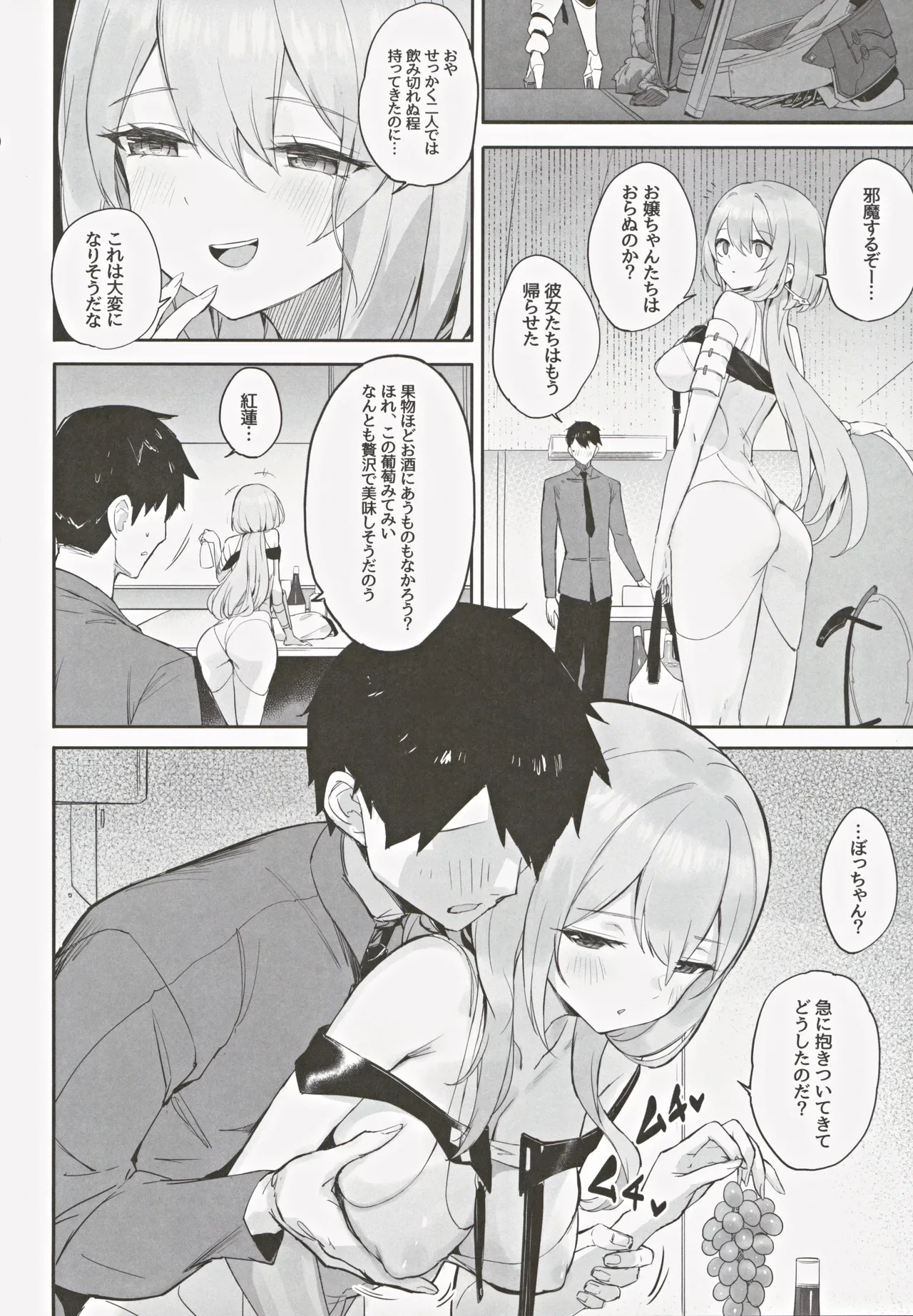 หน้า 5