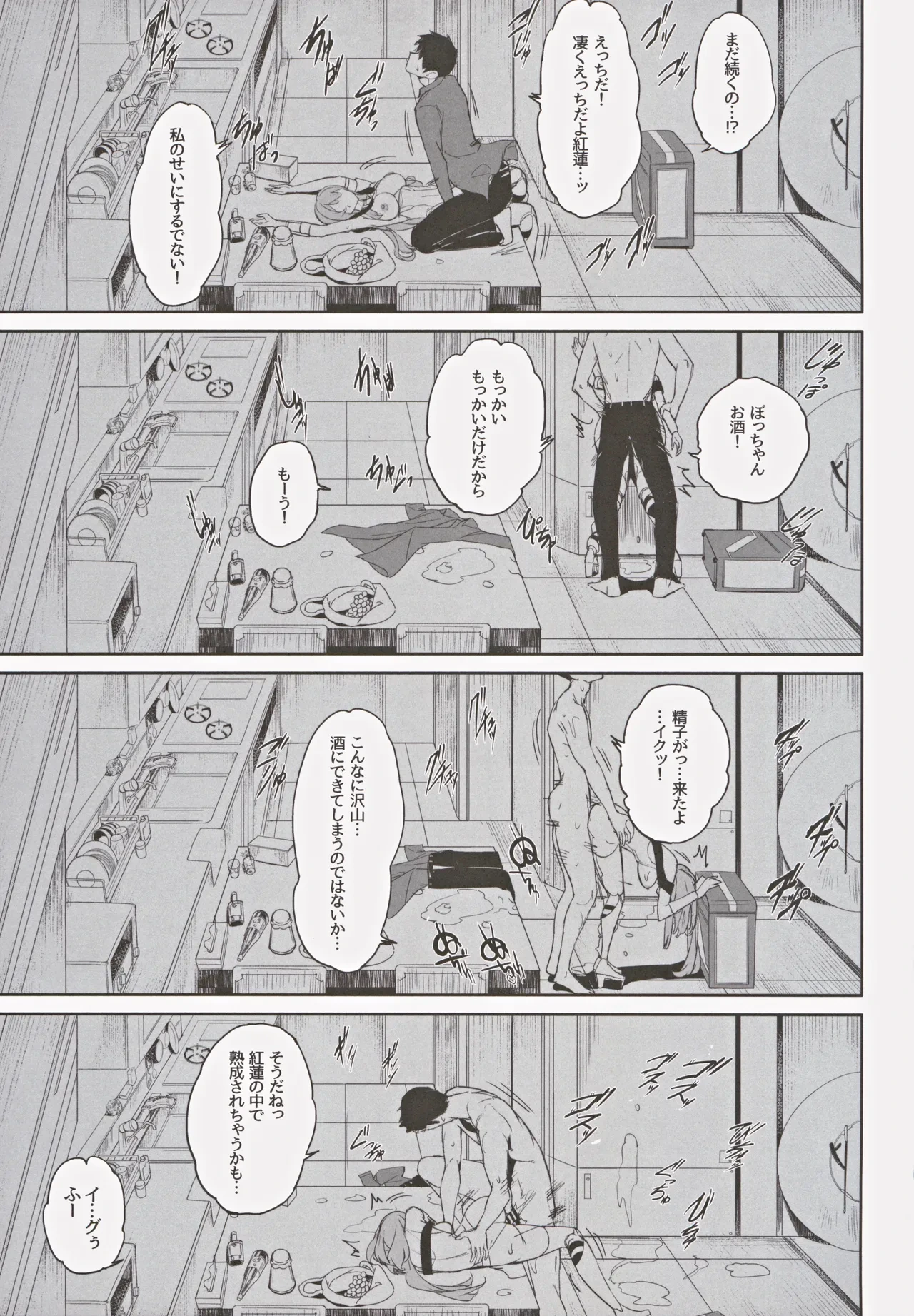 หน้า 24
