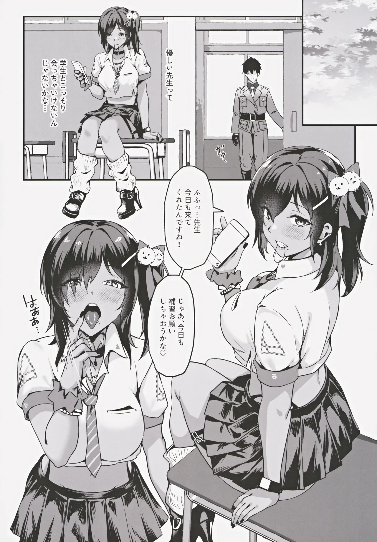 หน้า 7