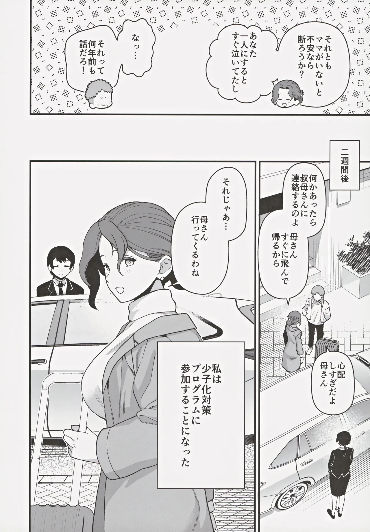 หน้า 5