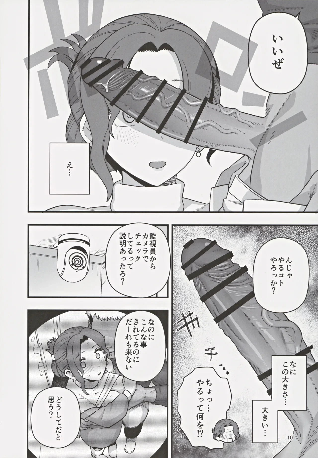 หน้า 11