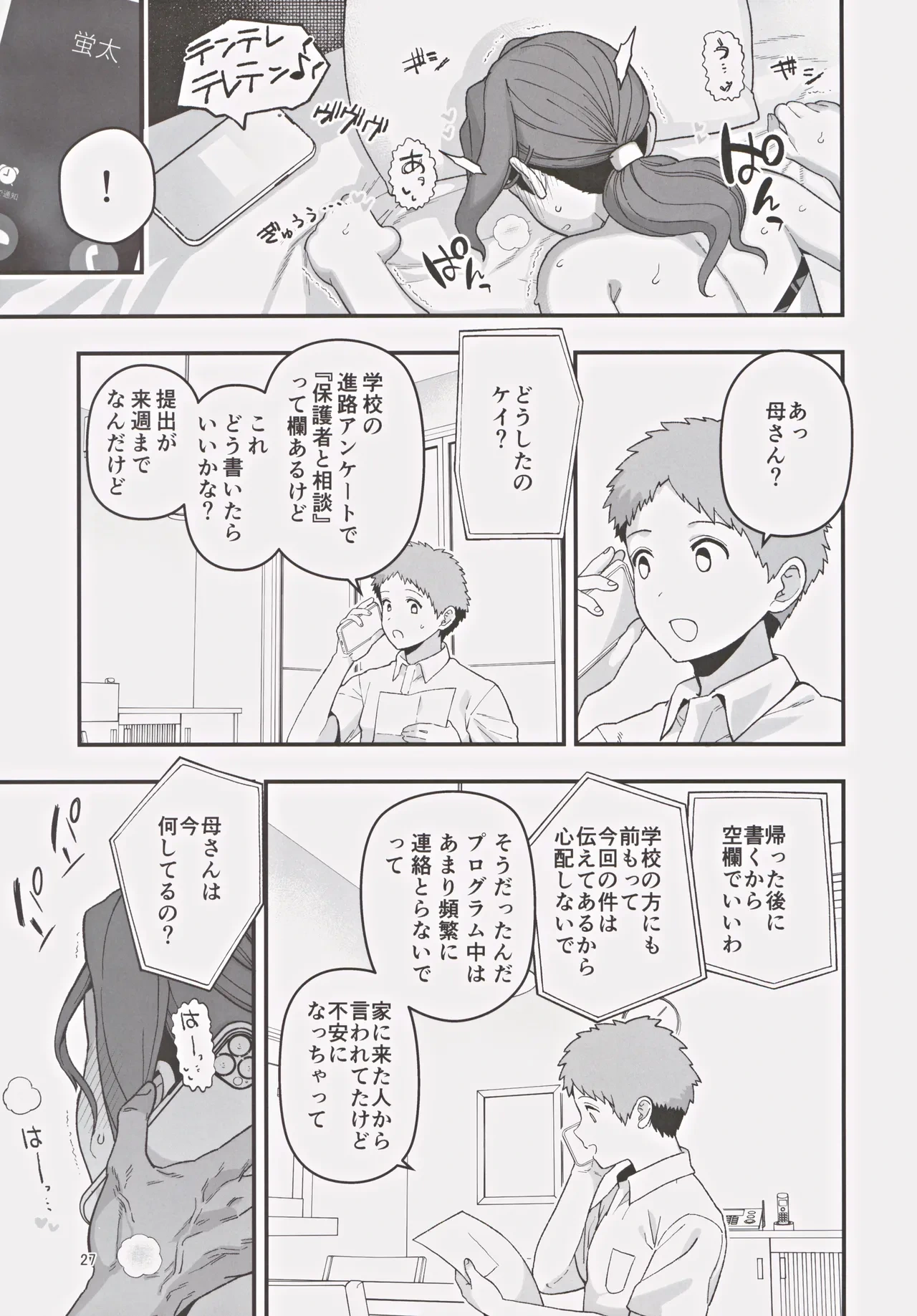 หน้า 28