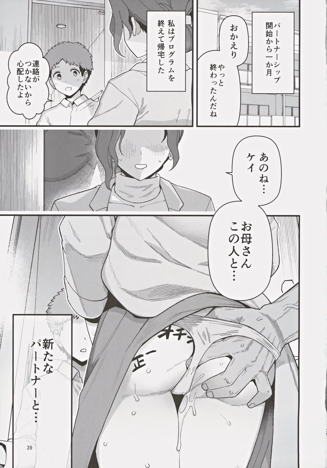 หน้า 40