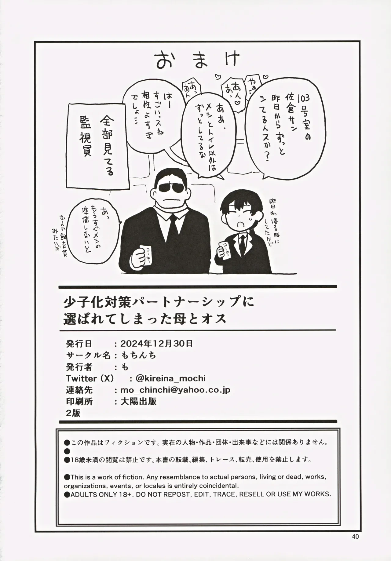 หน้า 41