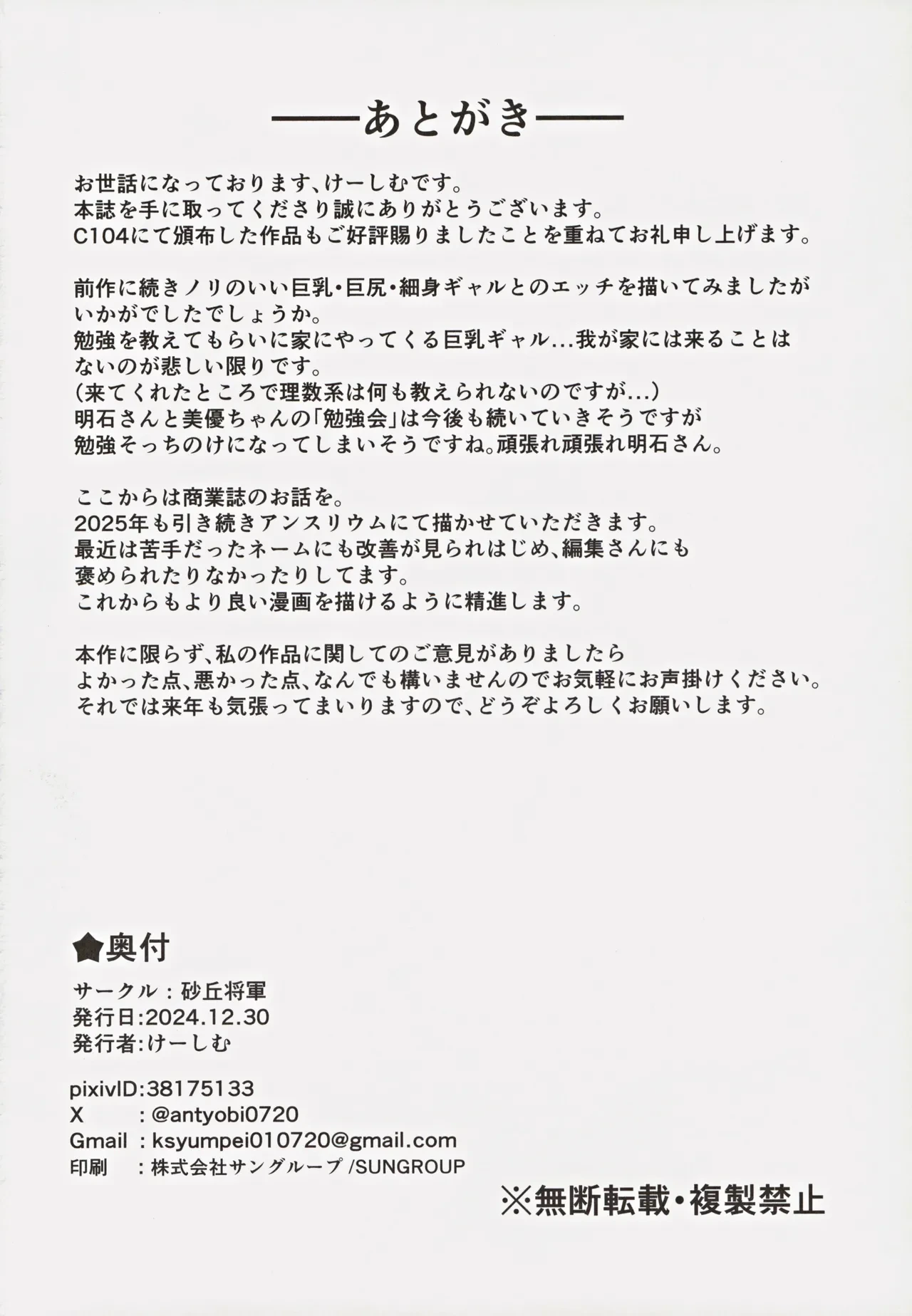 หน้า 41