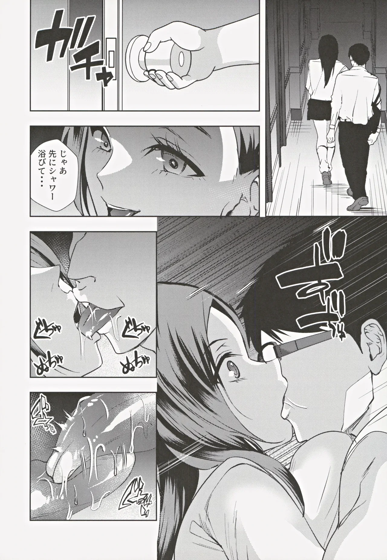 หน้า 13