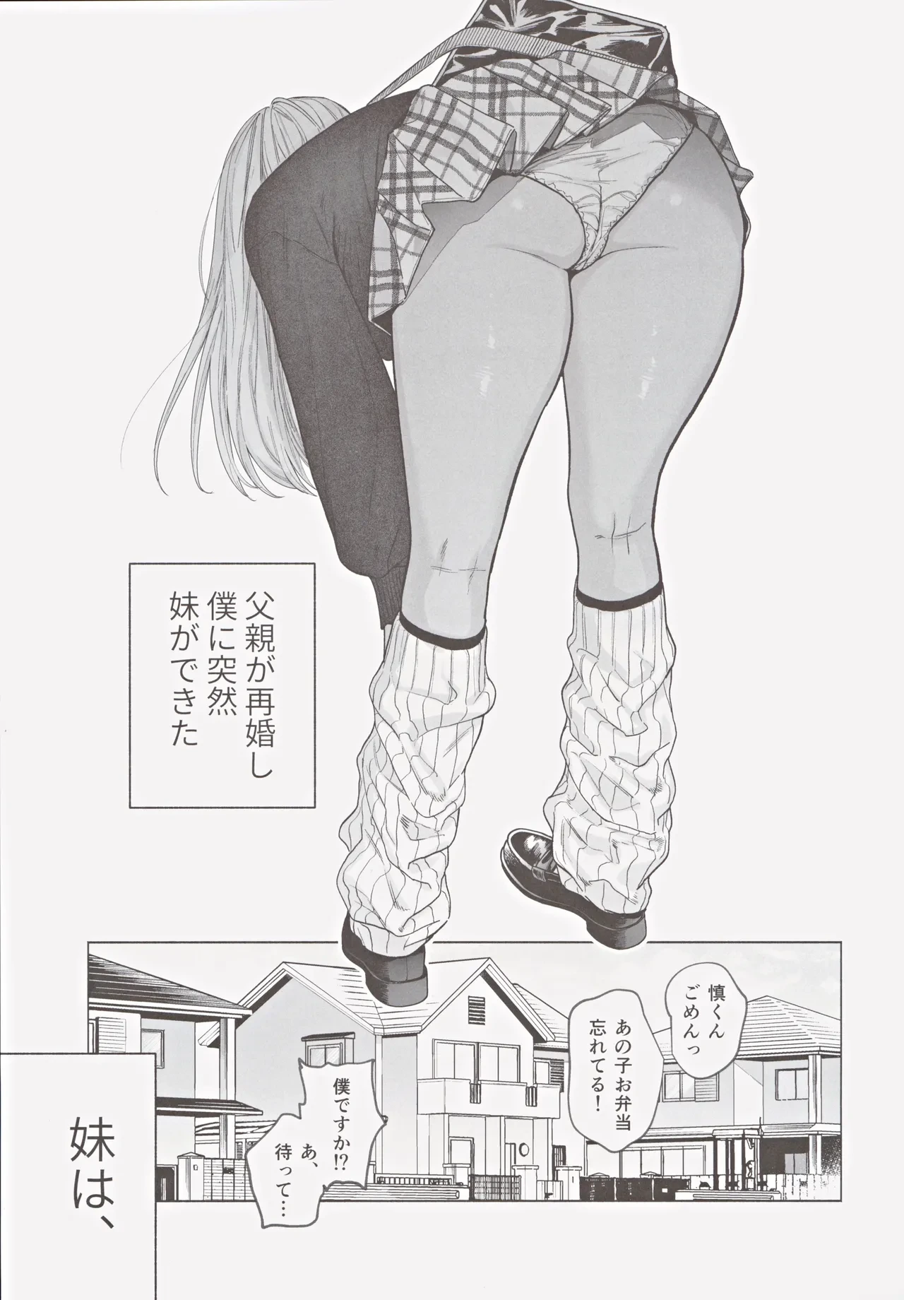 หน้า 4