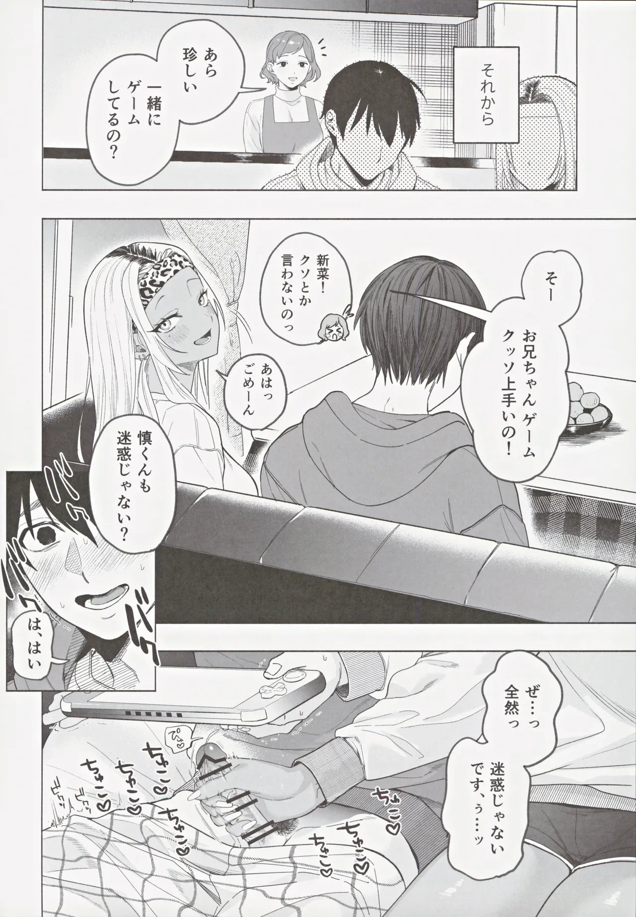 หน้า 19