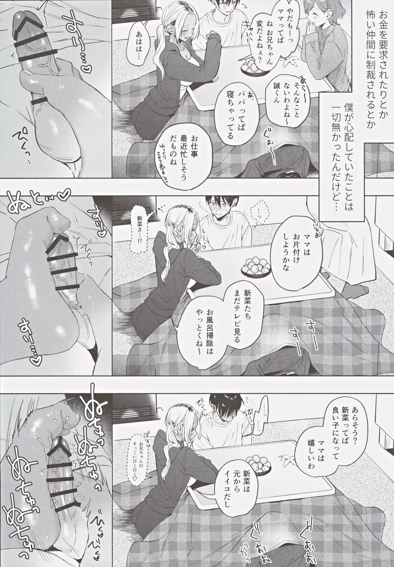 หน้า 20