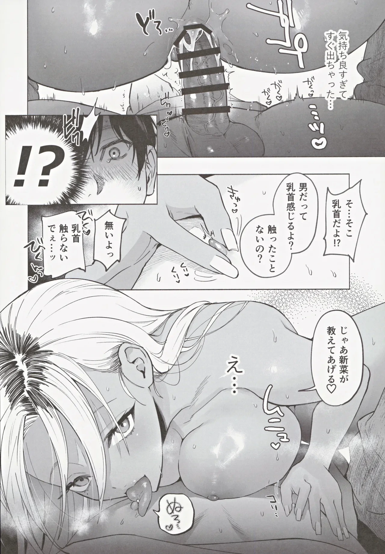 หน้า 33