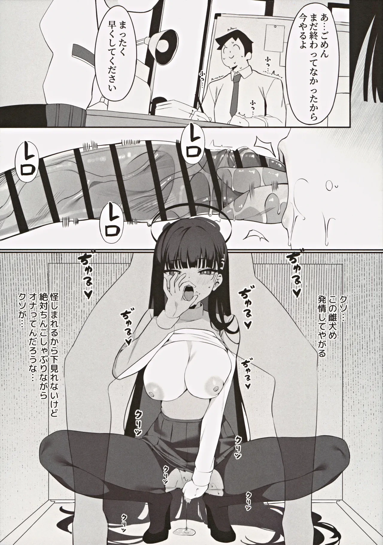 หน้า 8