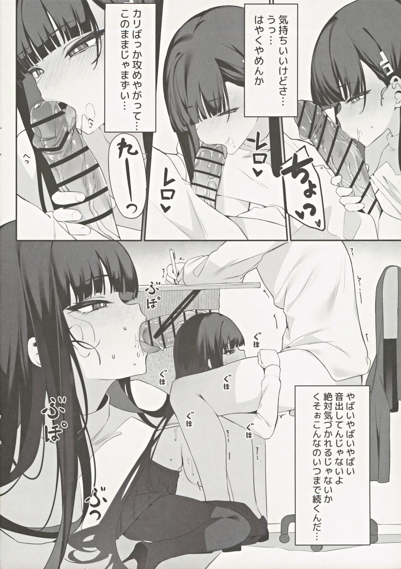 หน้า 9