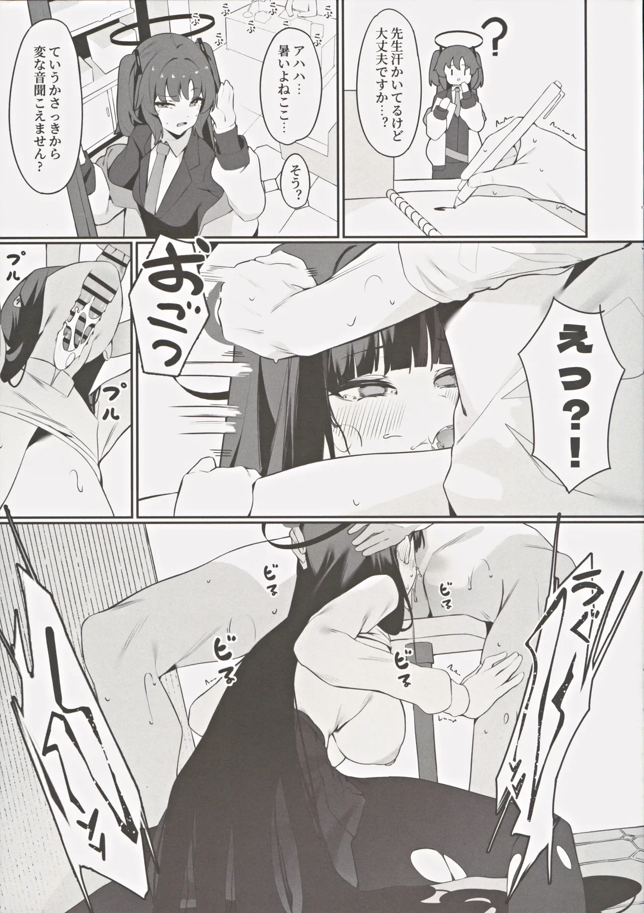 หน้า 10