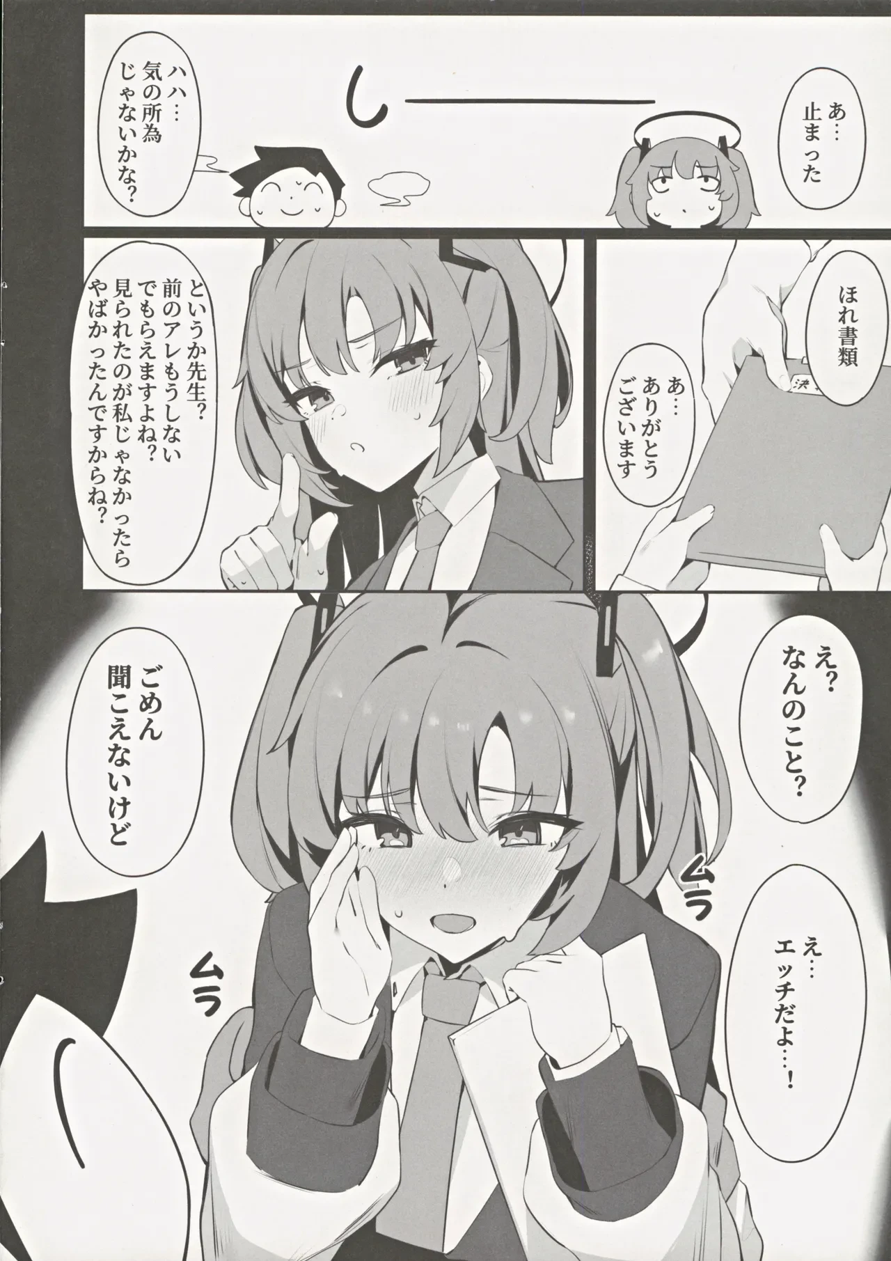 หน้า 11