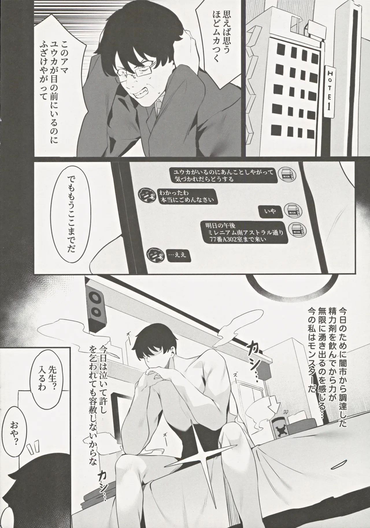 หน้า 13
