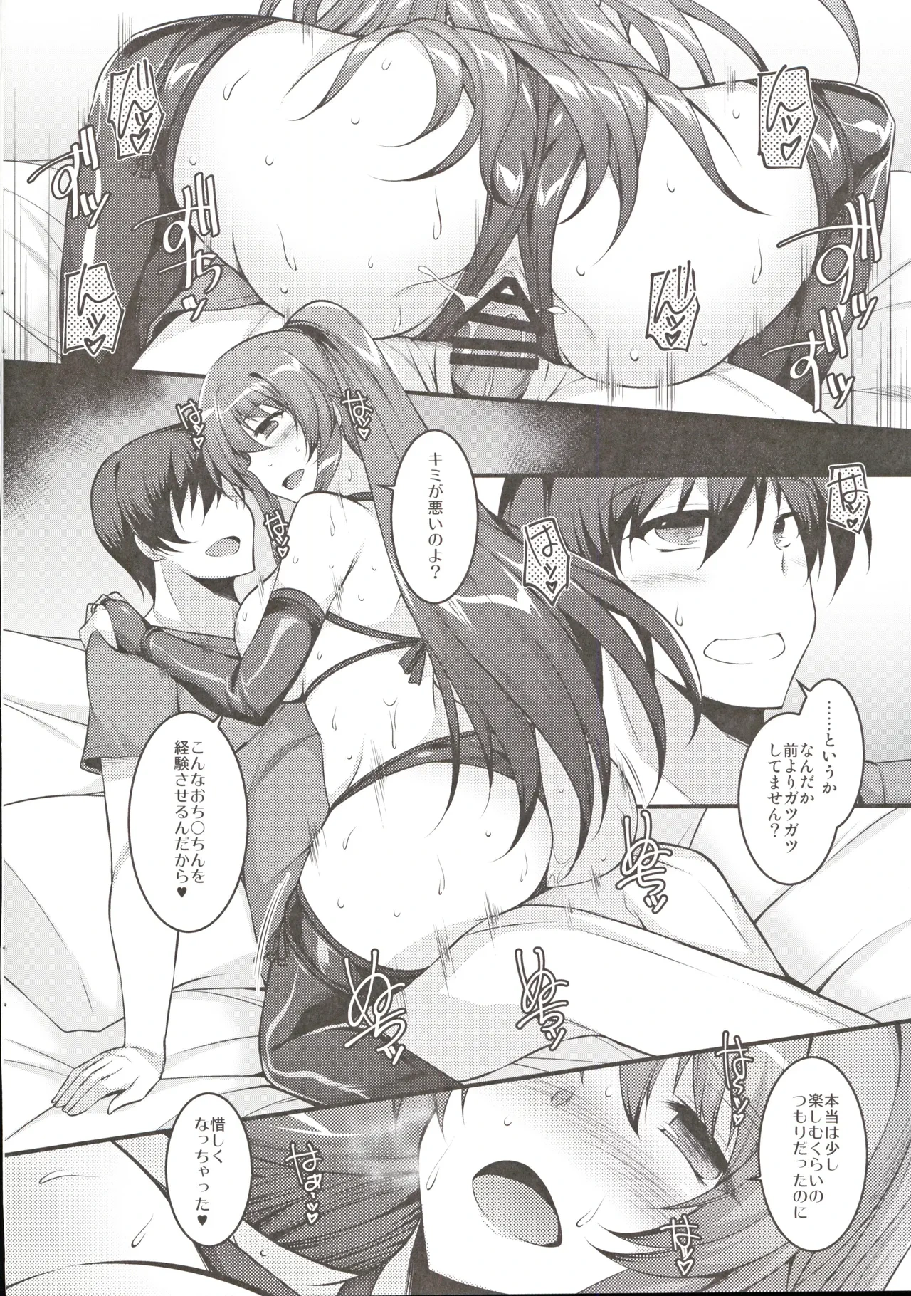 หน้า 13