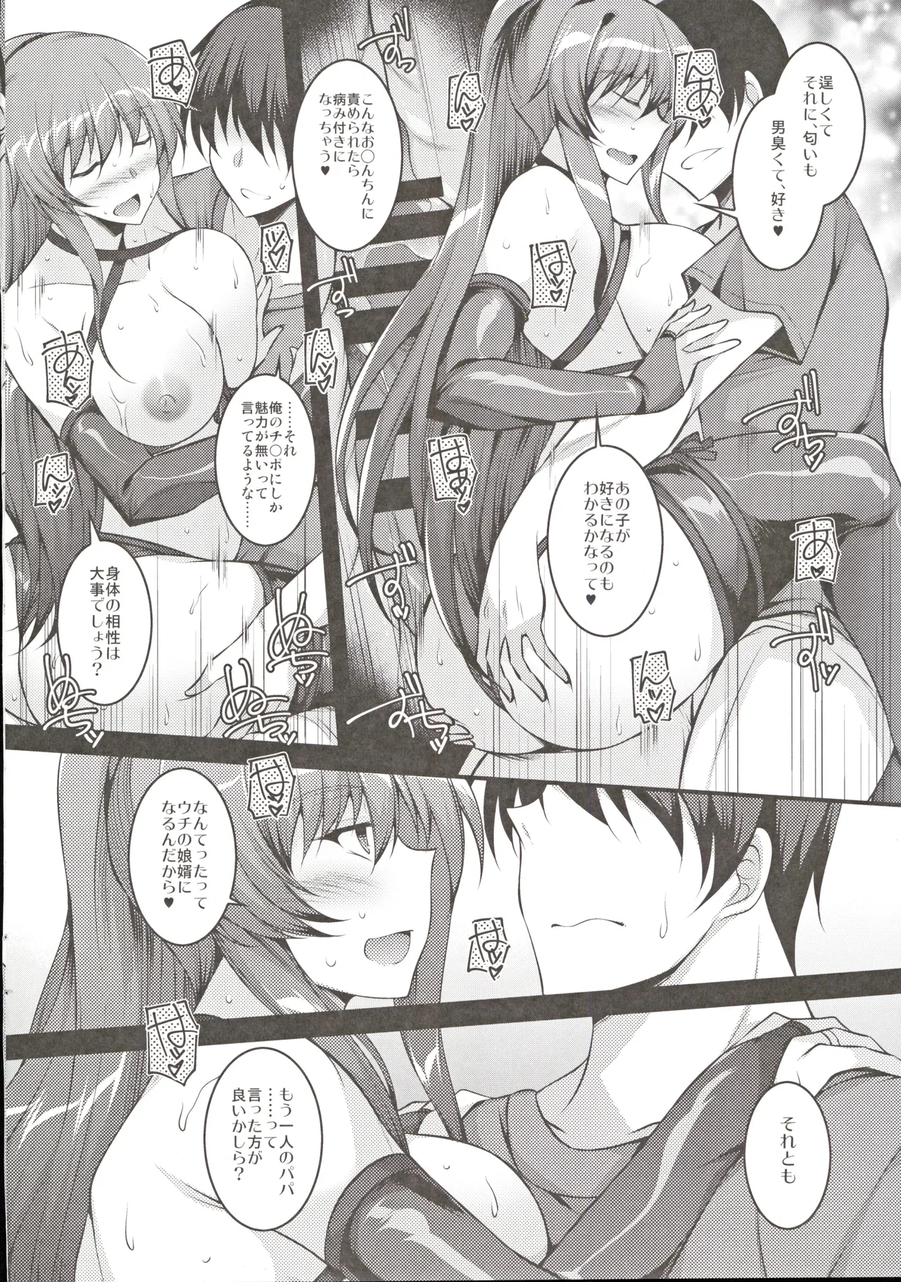 หน้า 15