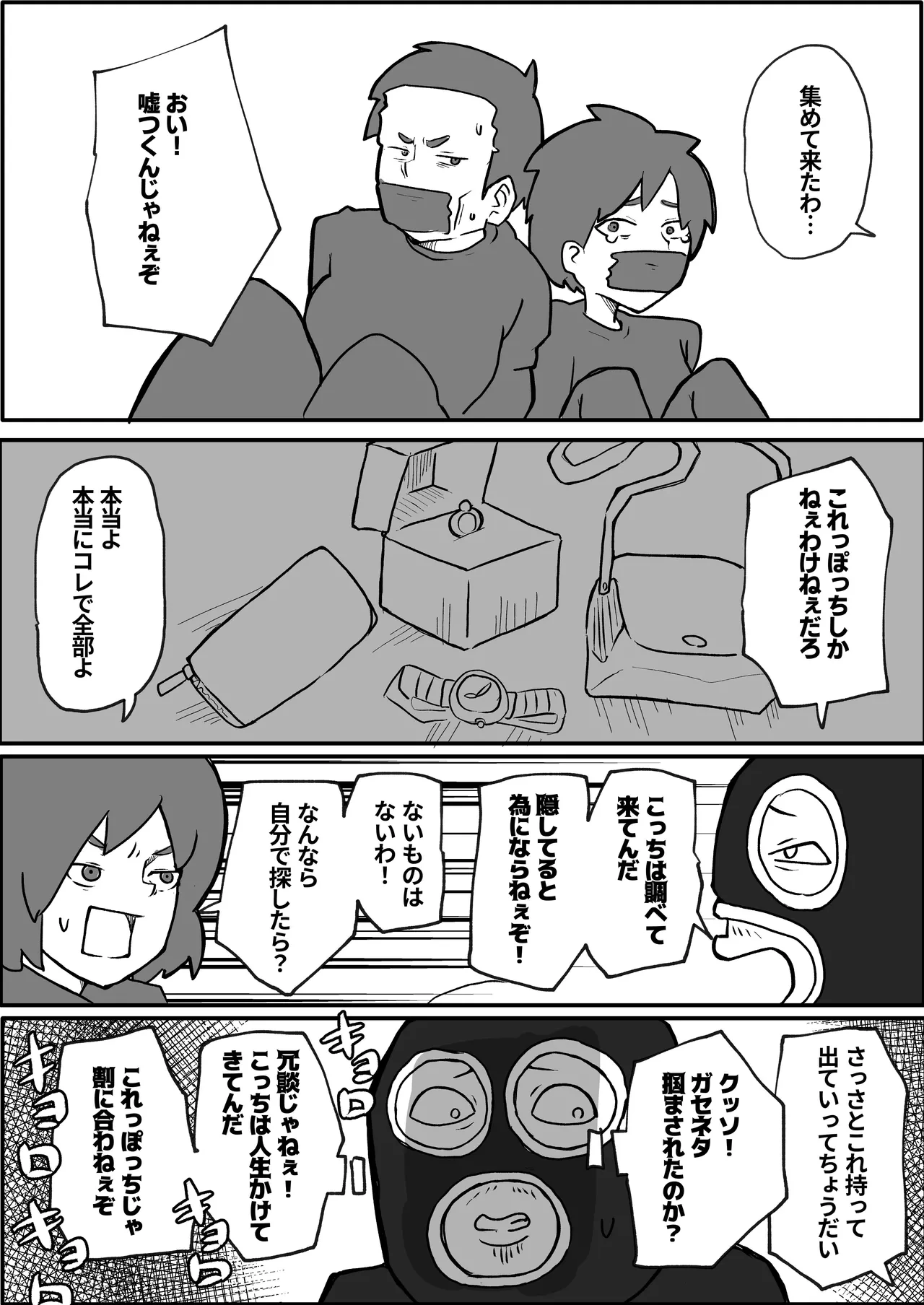 หน้า 4