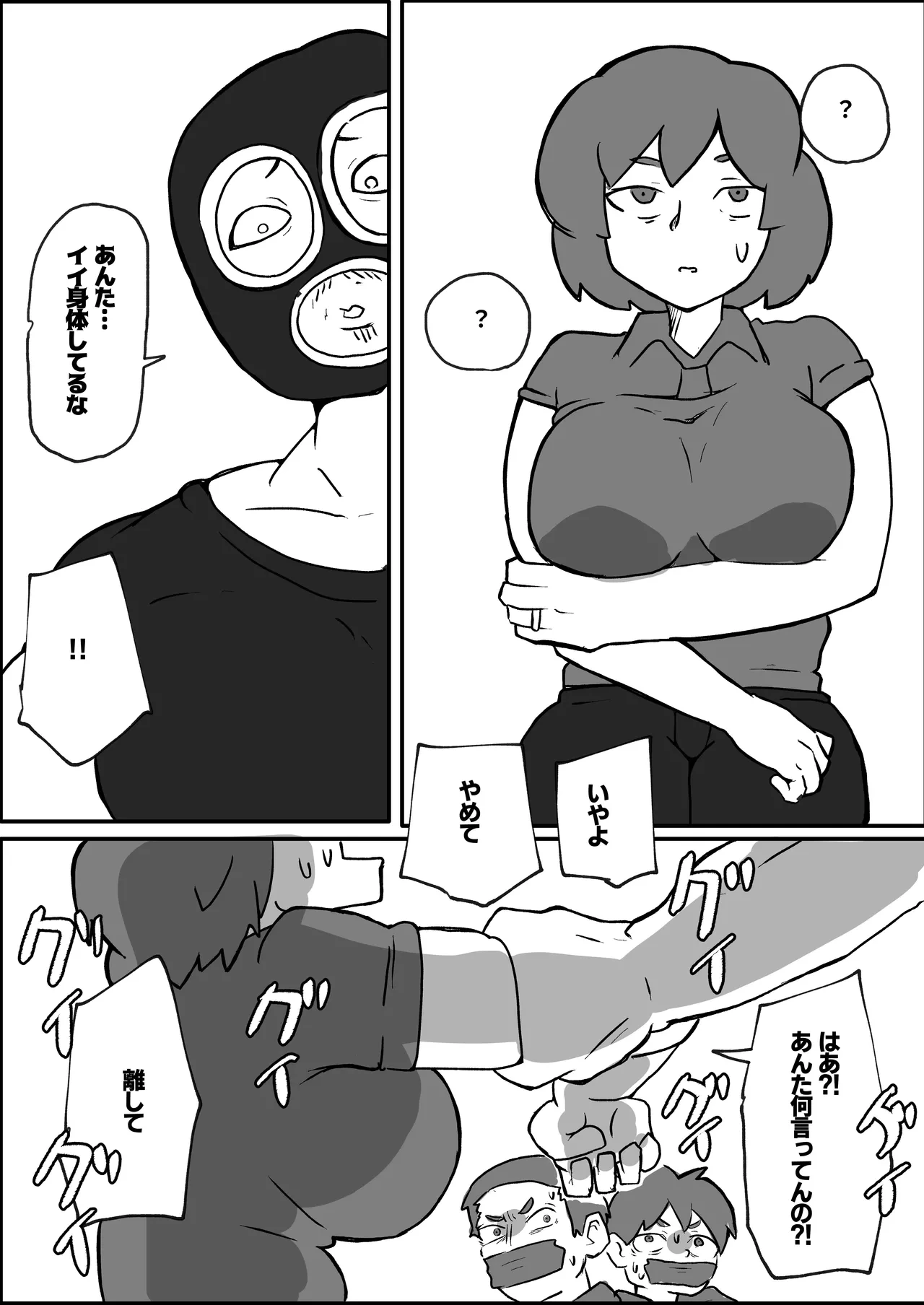 หน้า 5