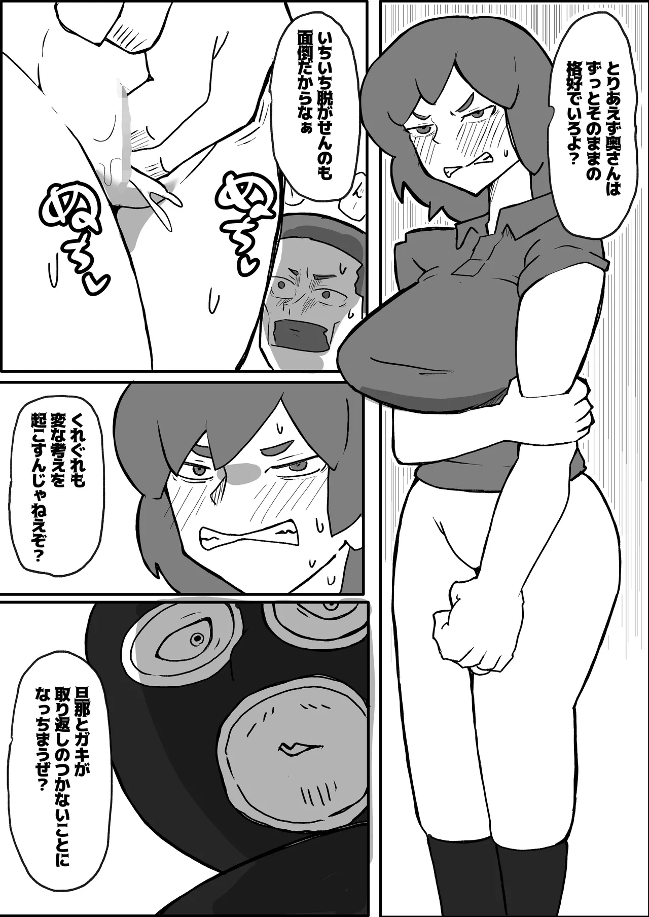 หน้า 14