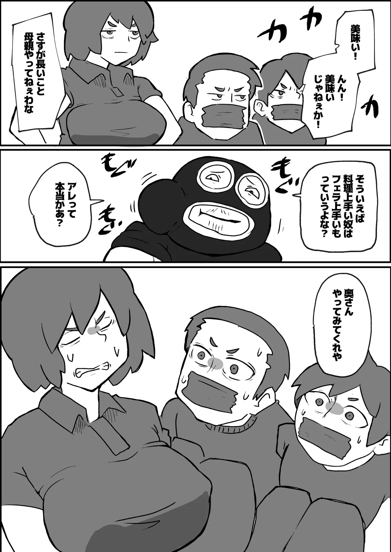 หน้า 20