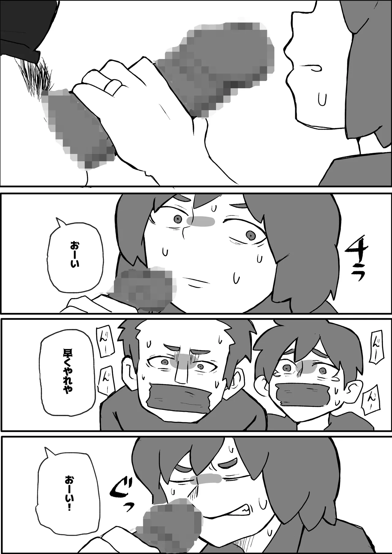 หน้า 21