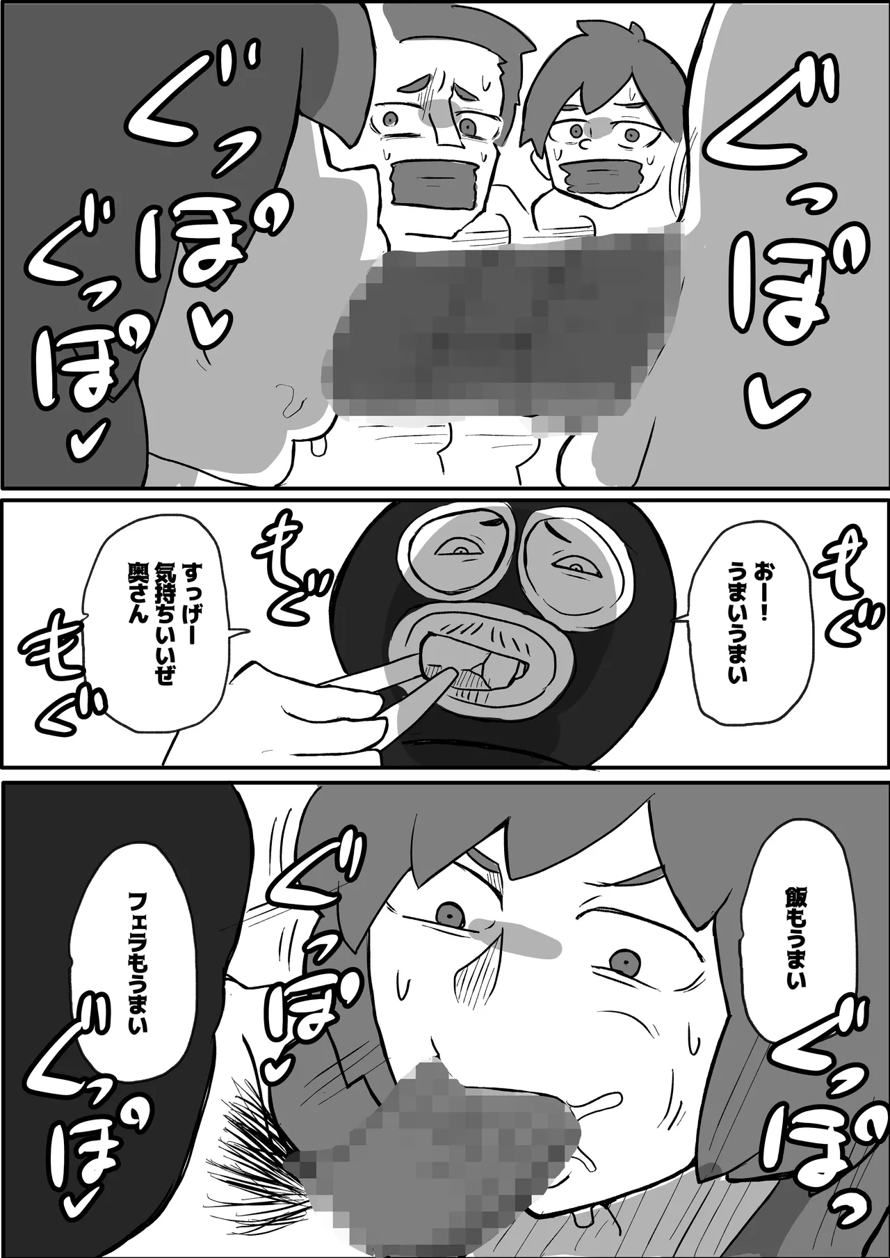 หน้า 22