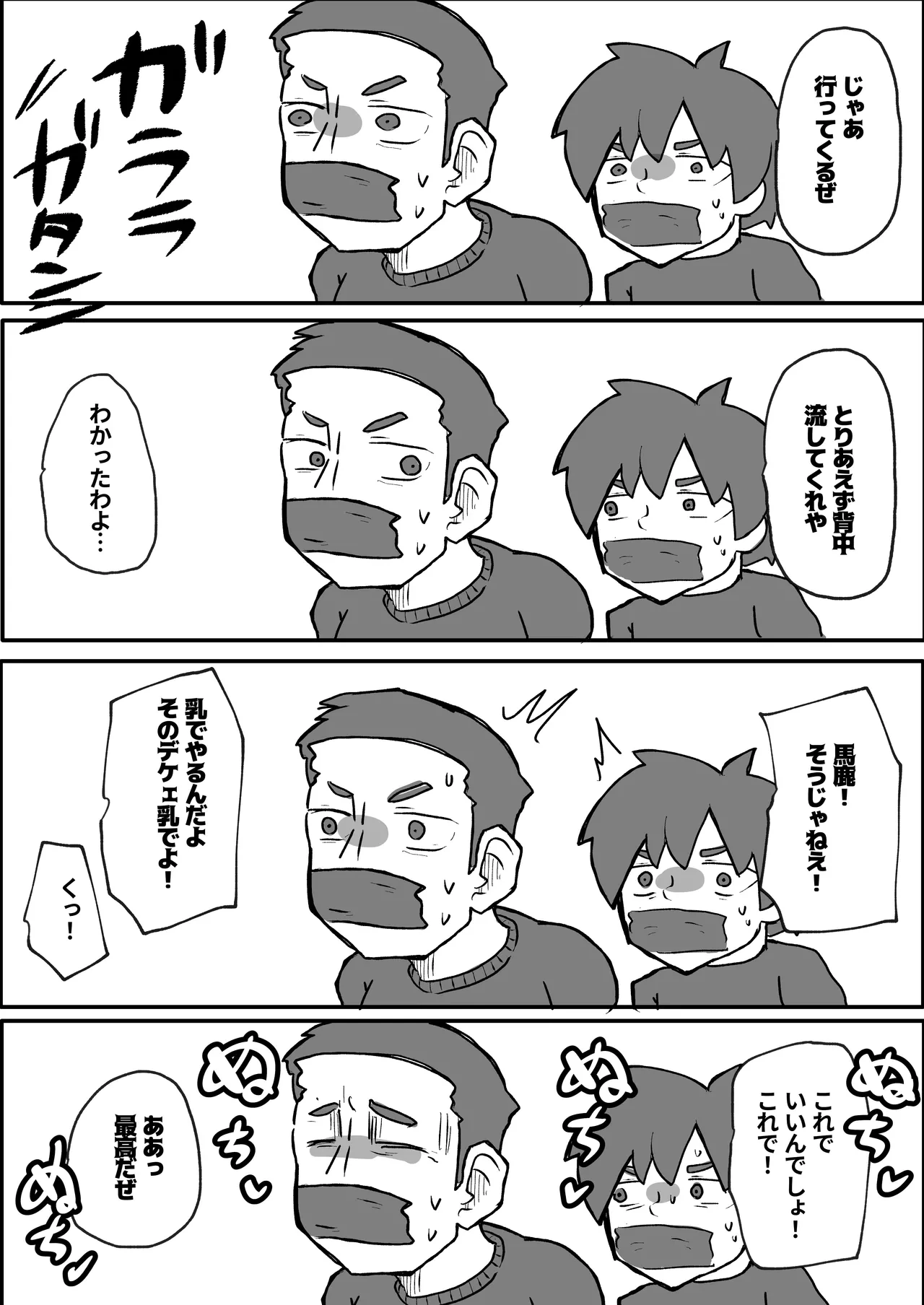 หน้า 27