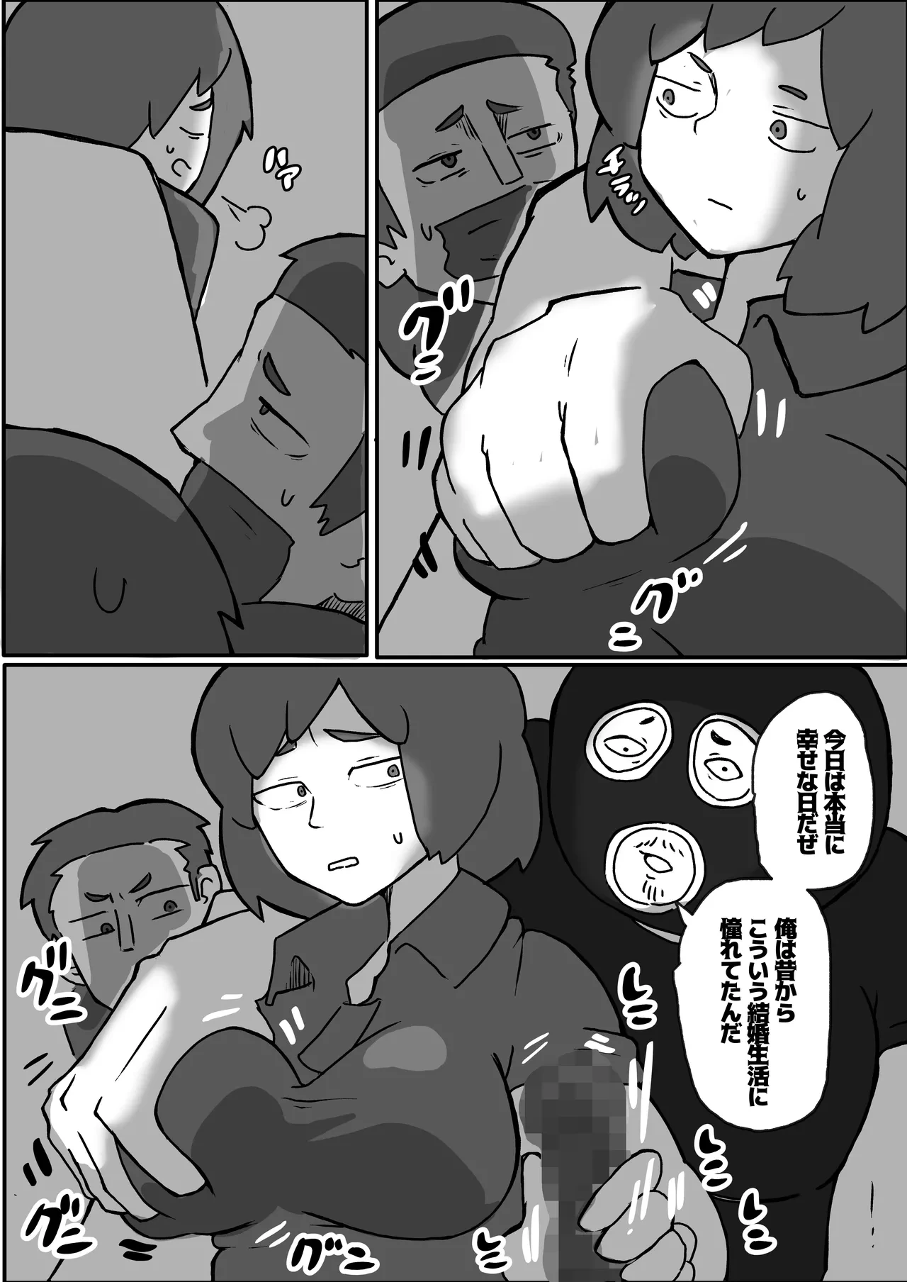 หน้า 34