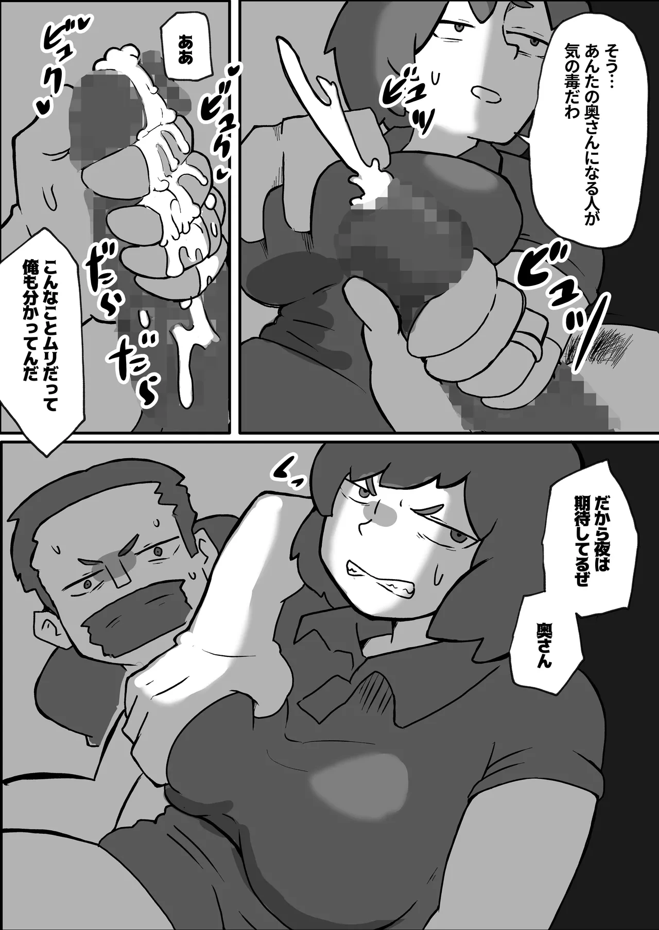 หน้า 35