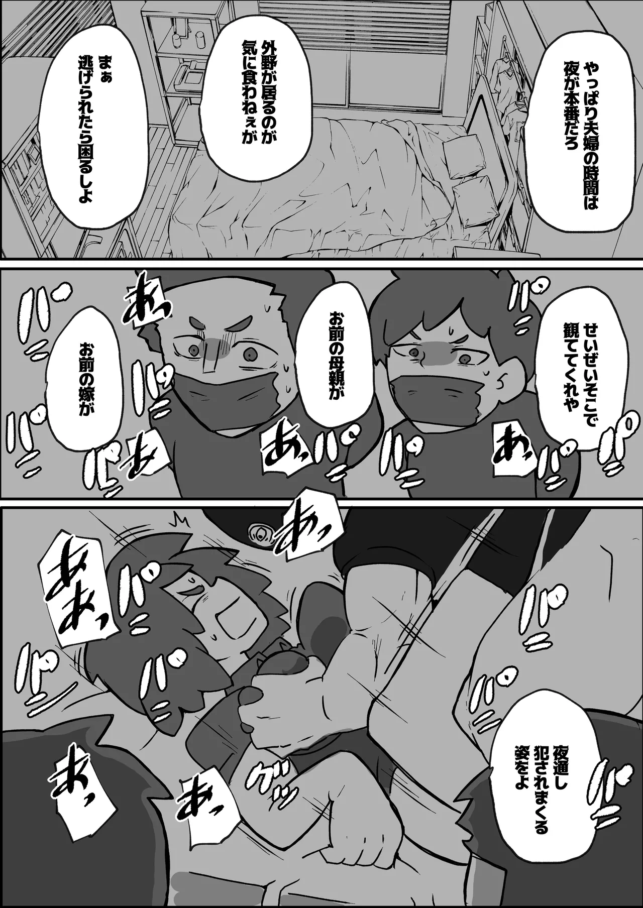 หน้า 36