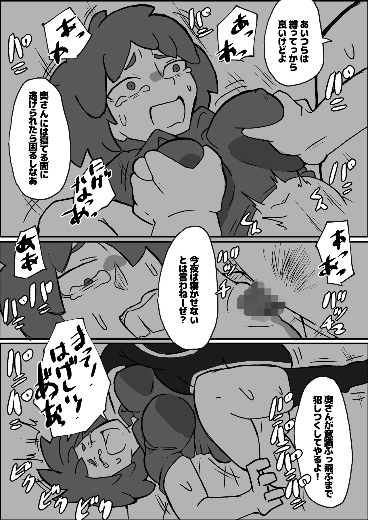 หน้า 37