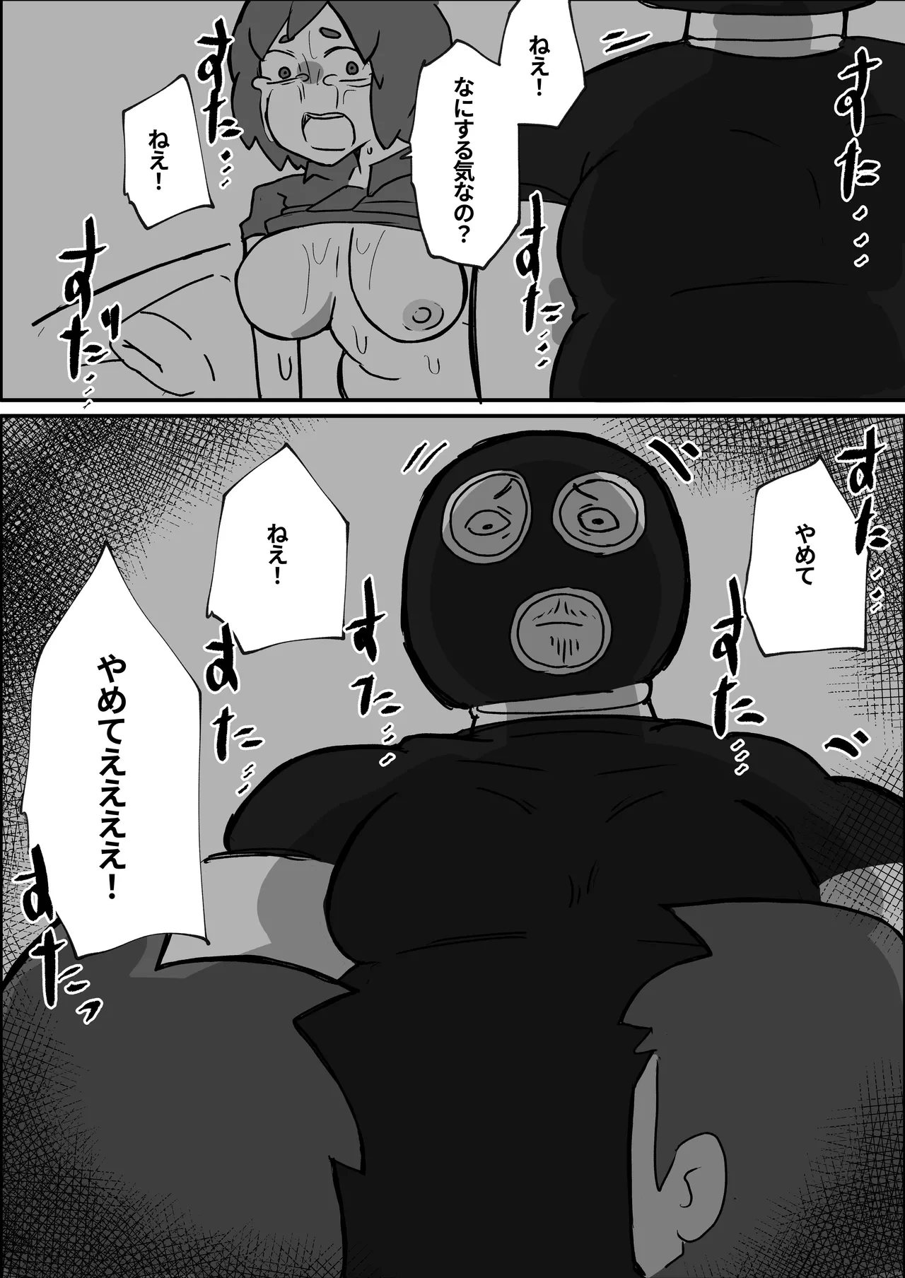 หน้า 44