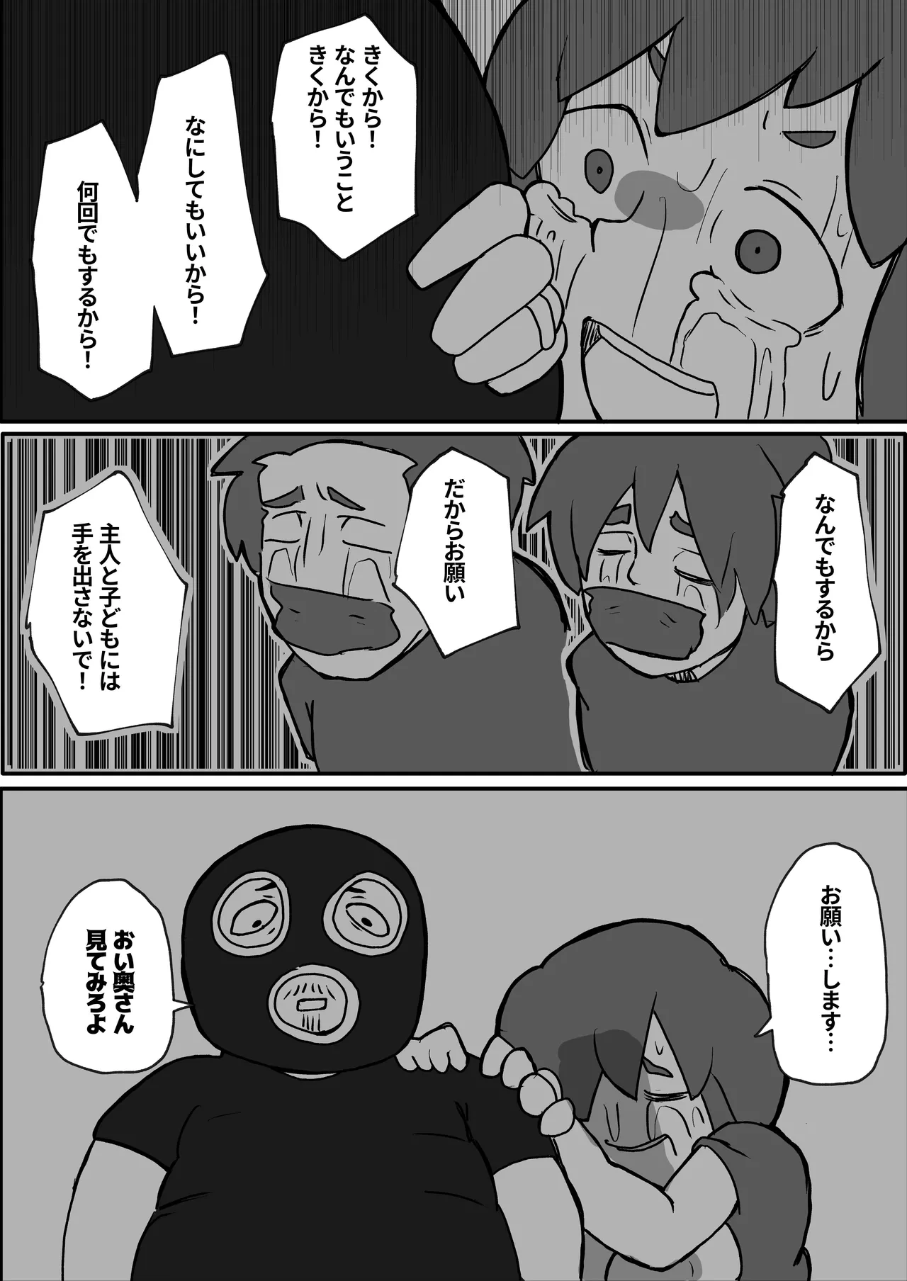 หน้า 45