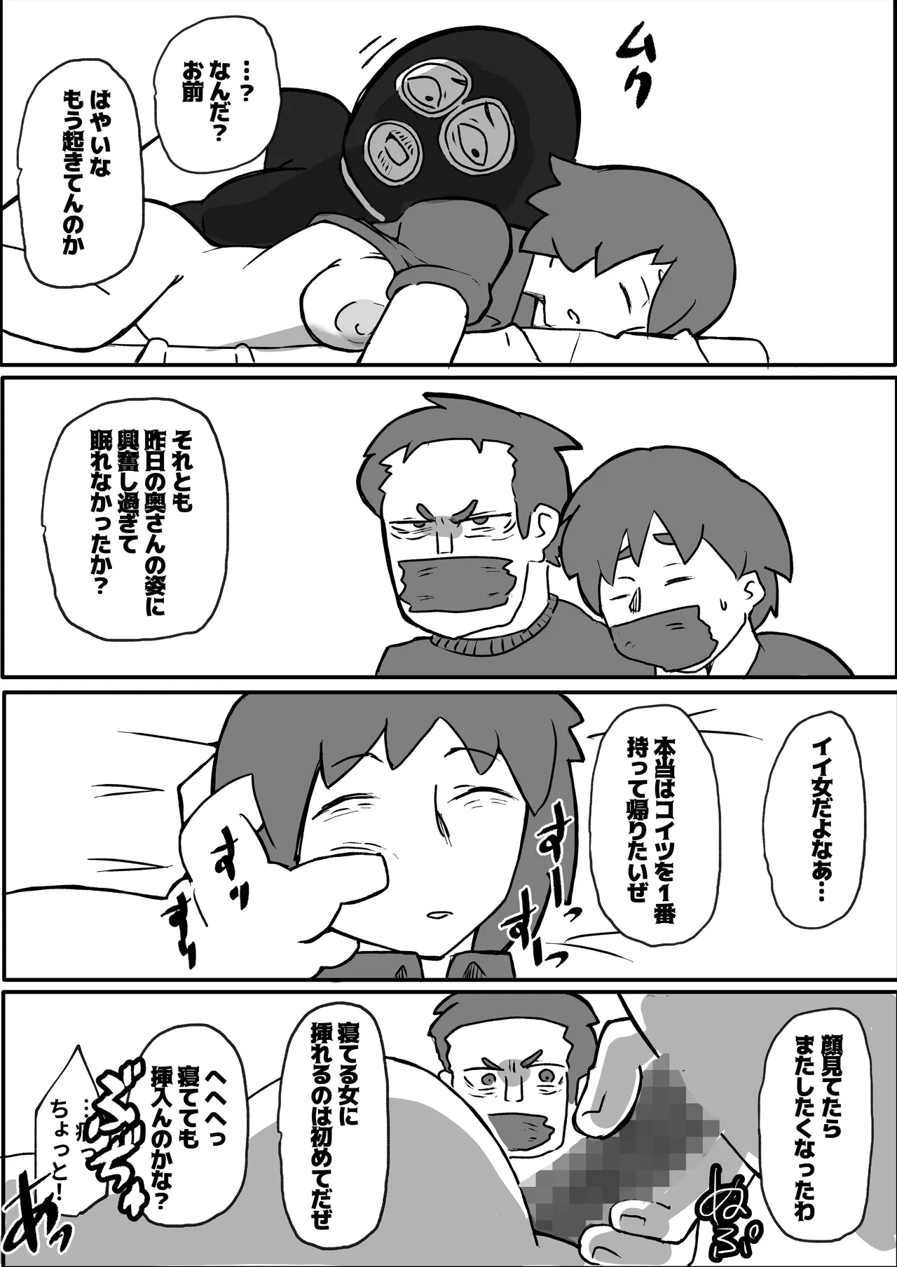 หน้า 50
