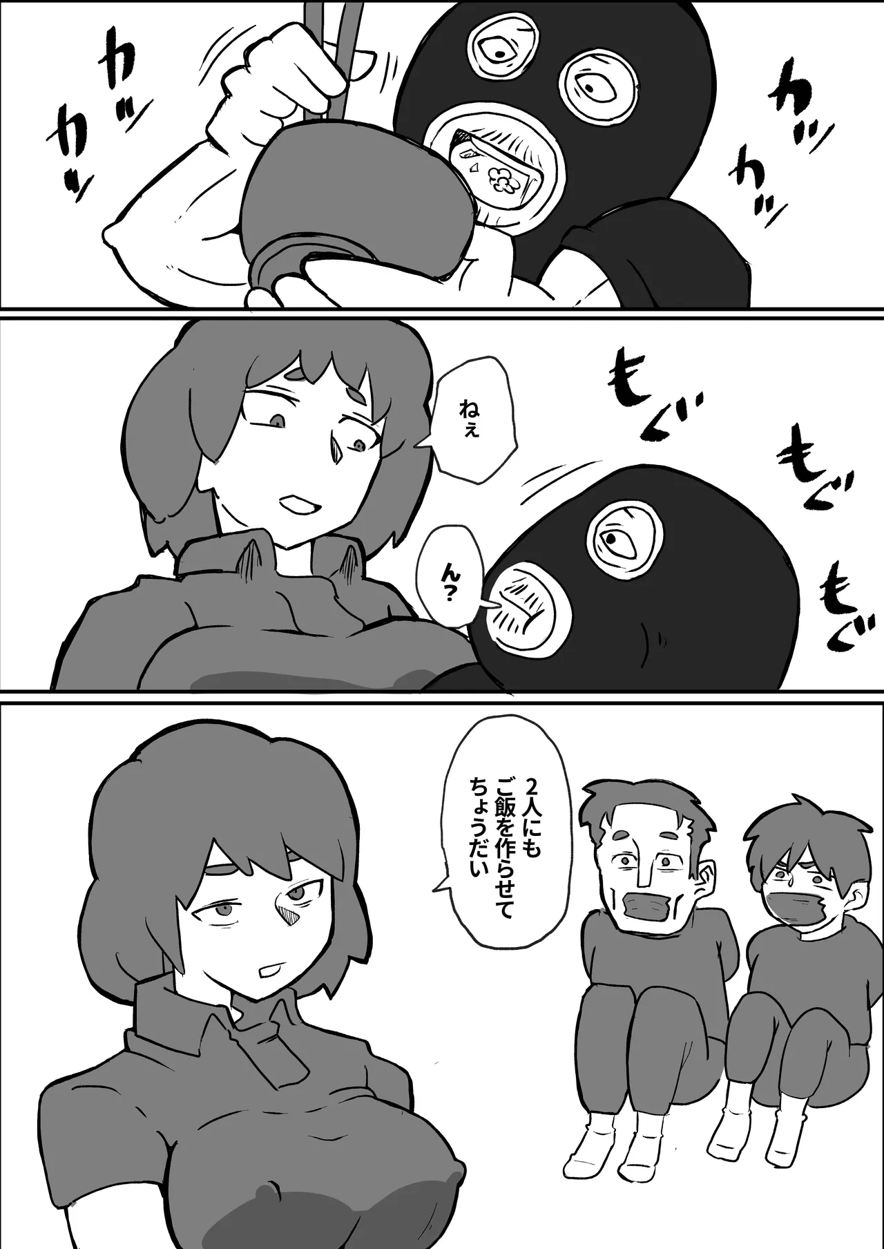 หน้า 51