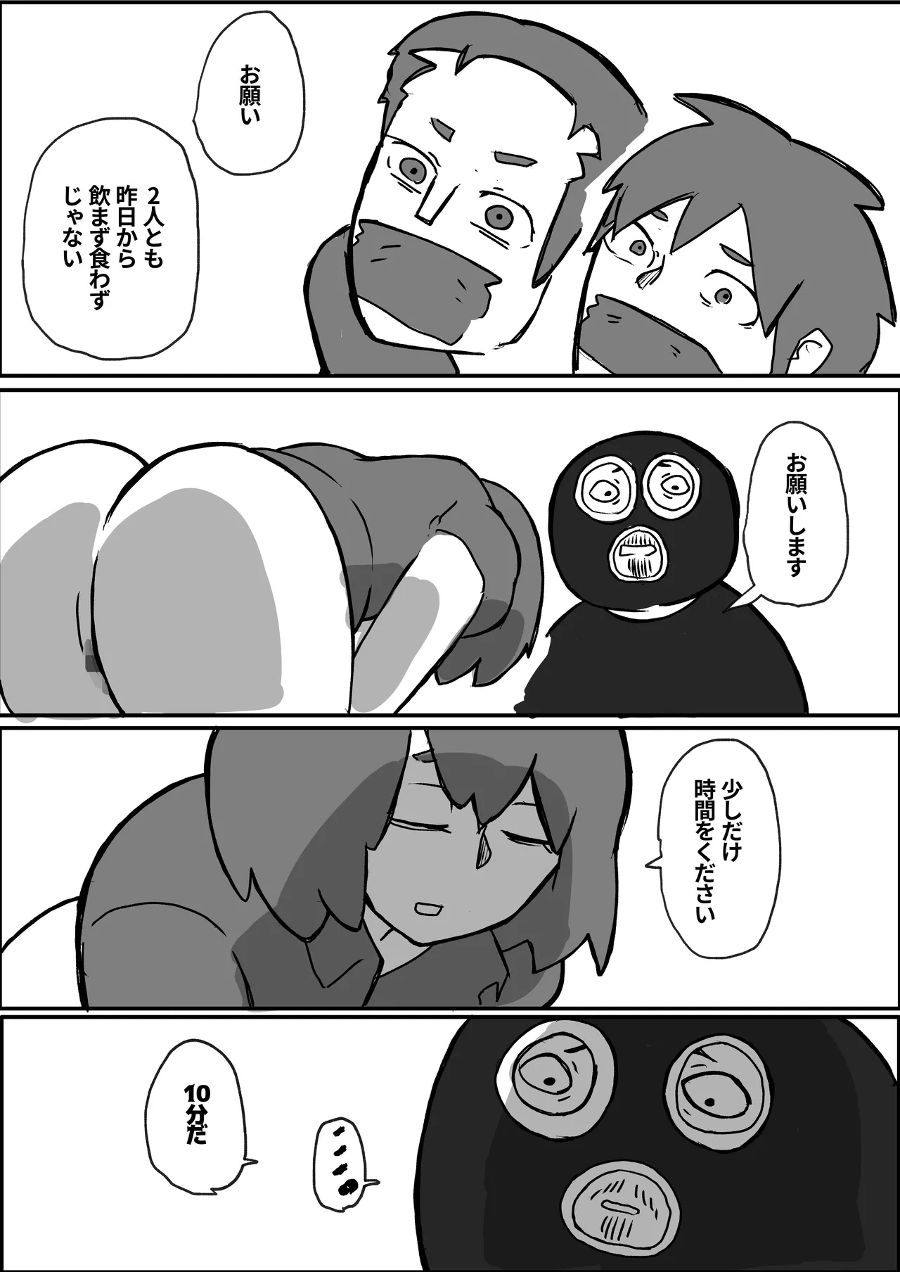 หน้า 52