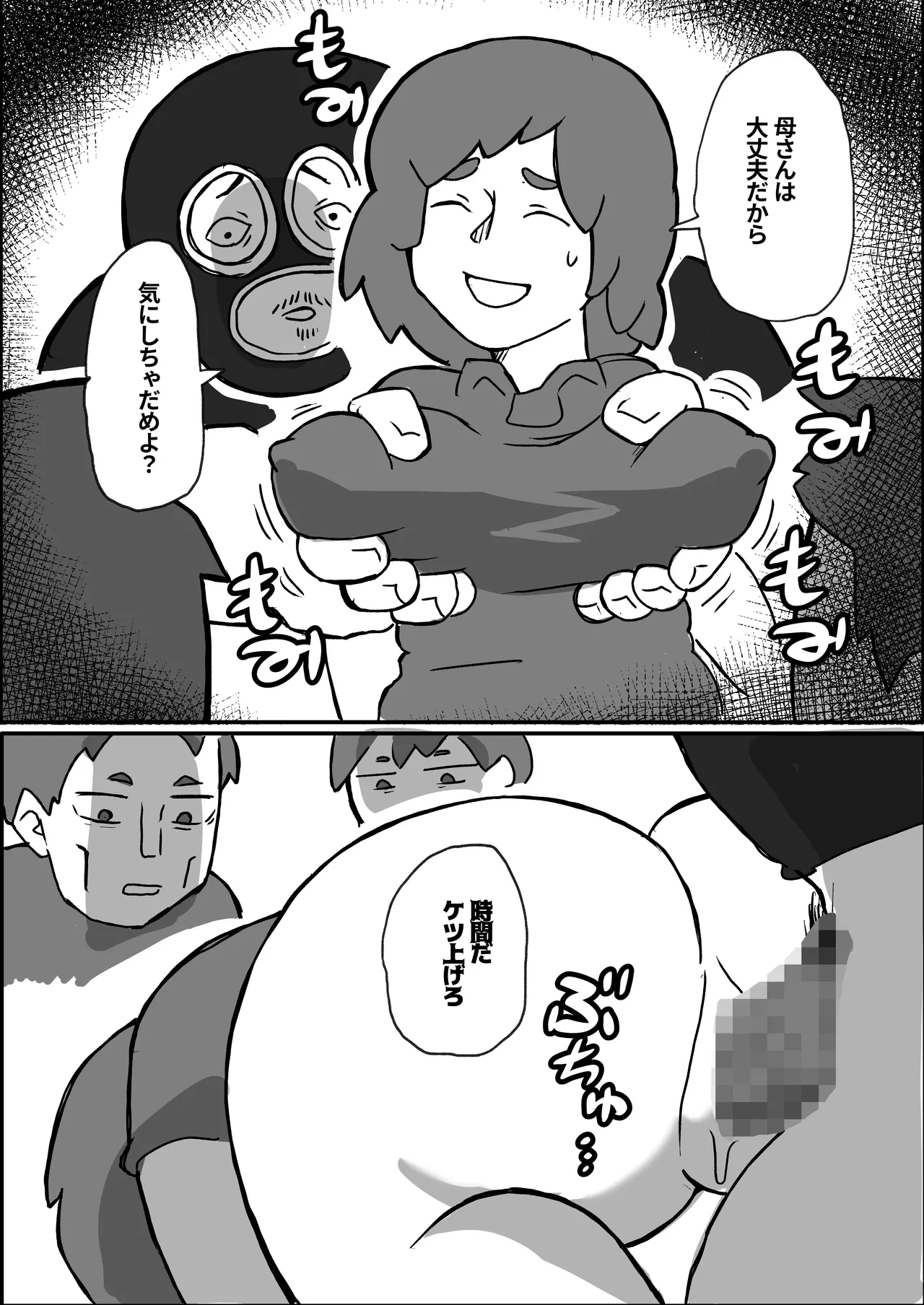 หน้า 55