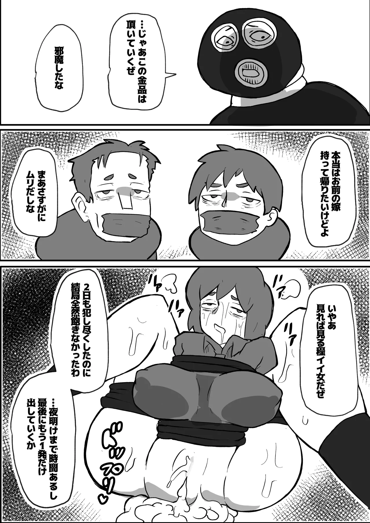 หน้า 58
