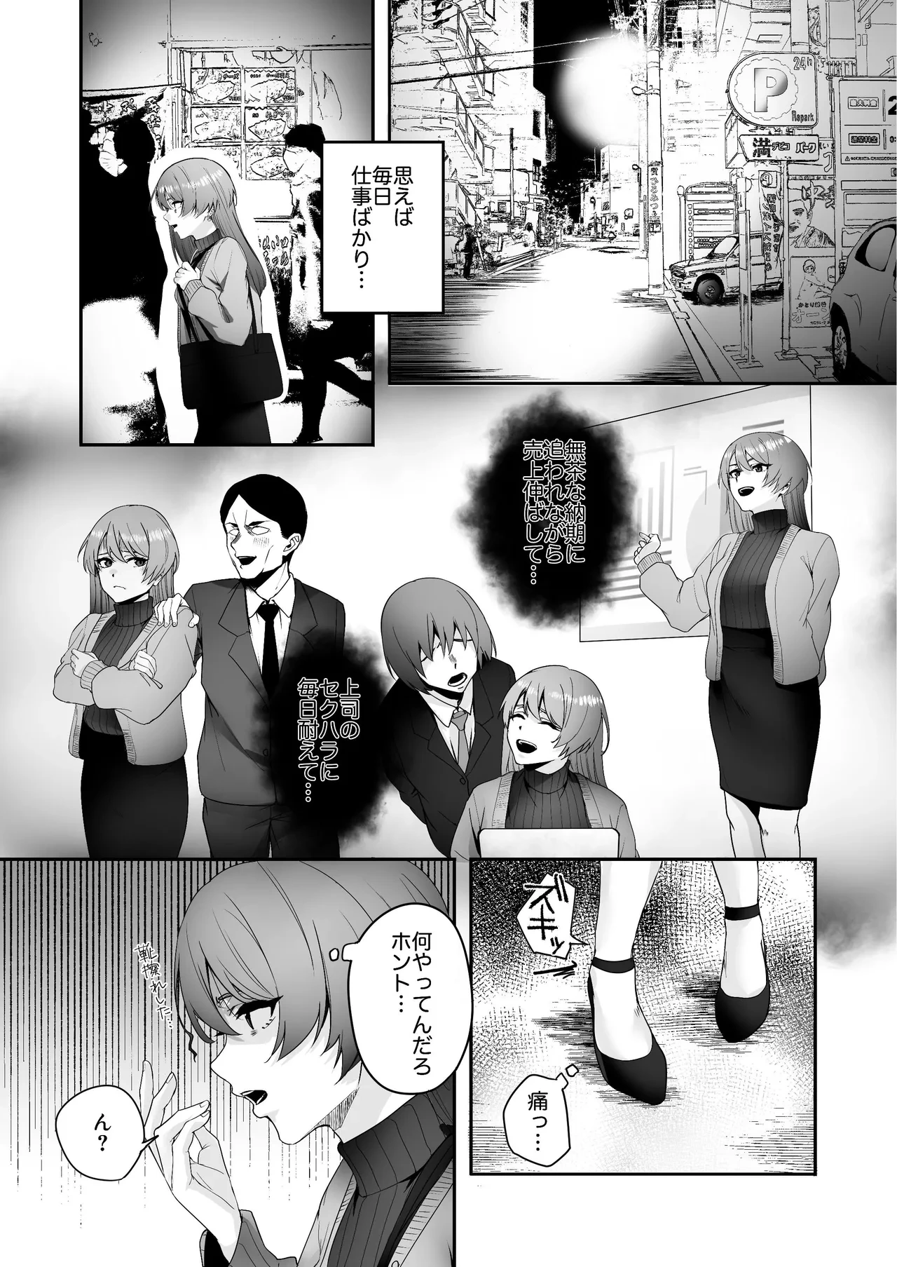 หน้า 4