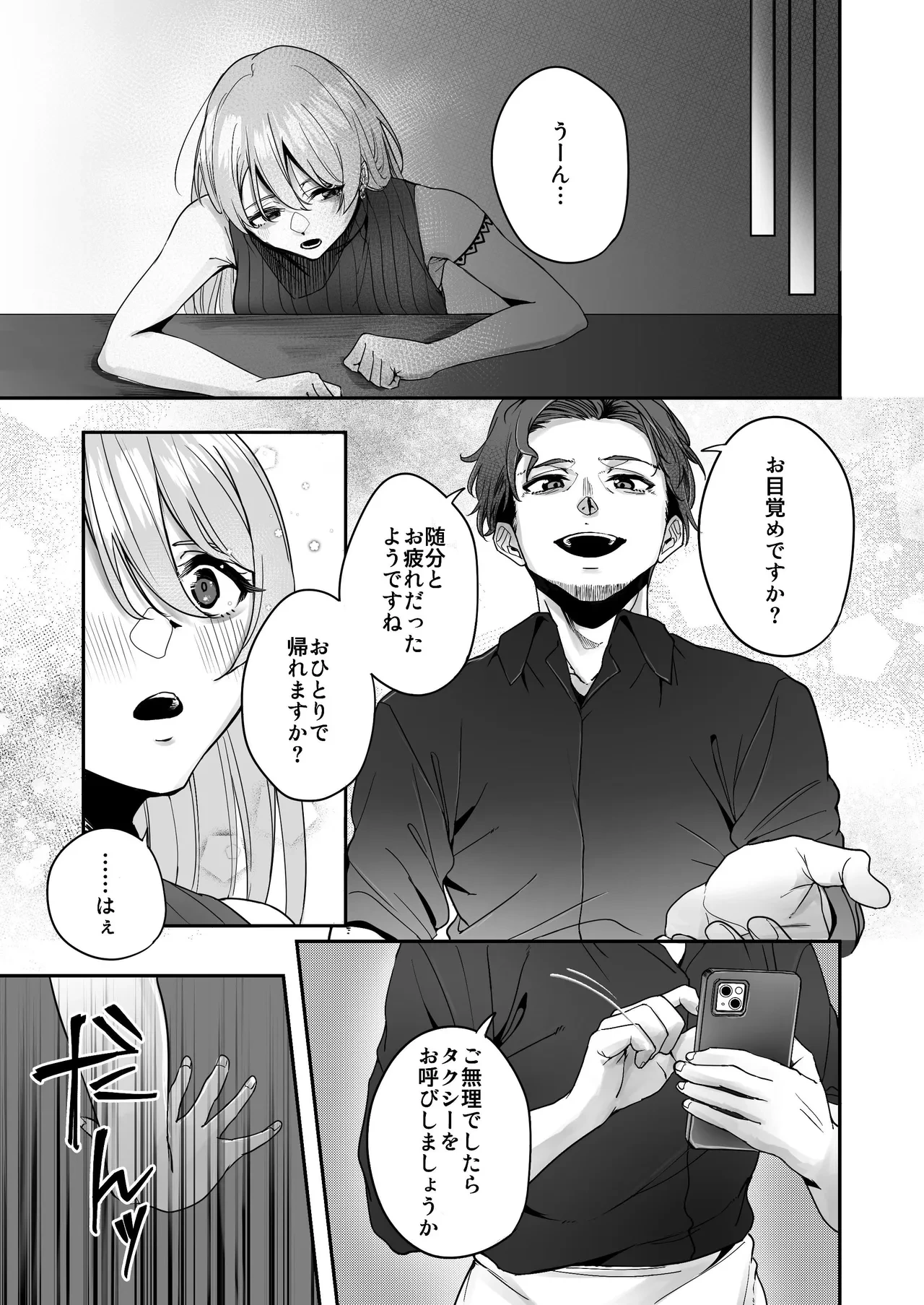หน้า 11