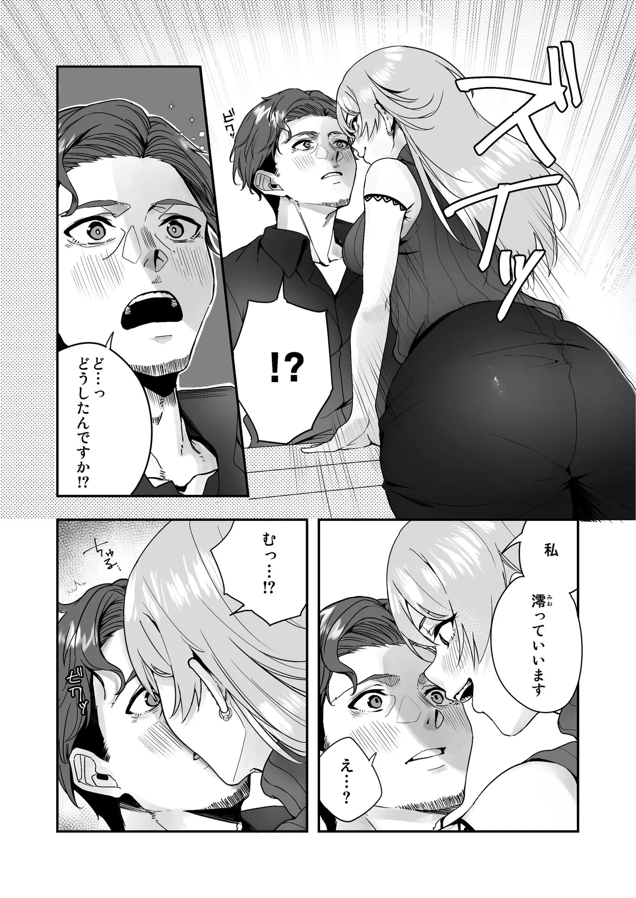 หน้า 12