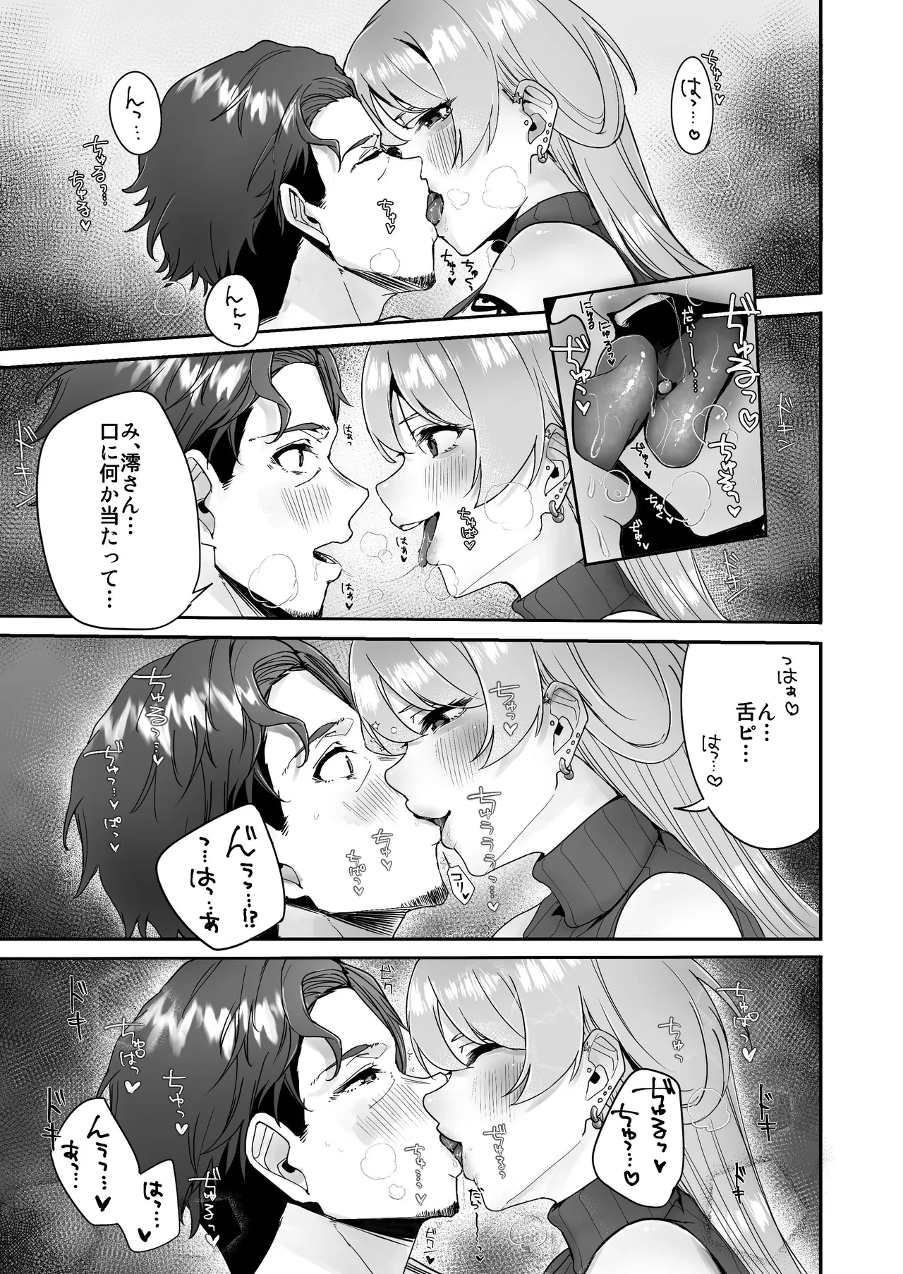 หน้า 13