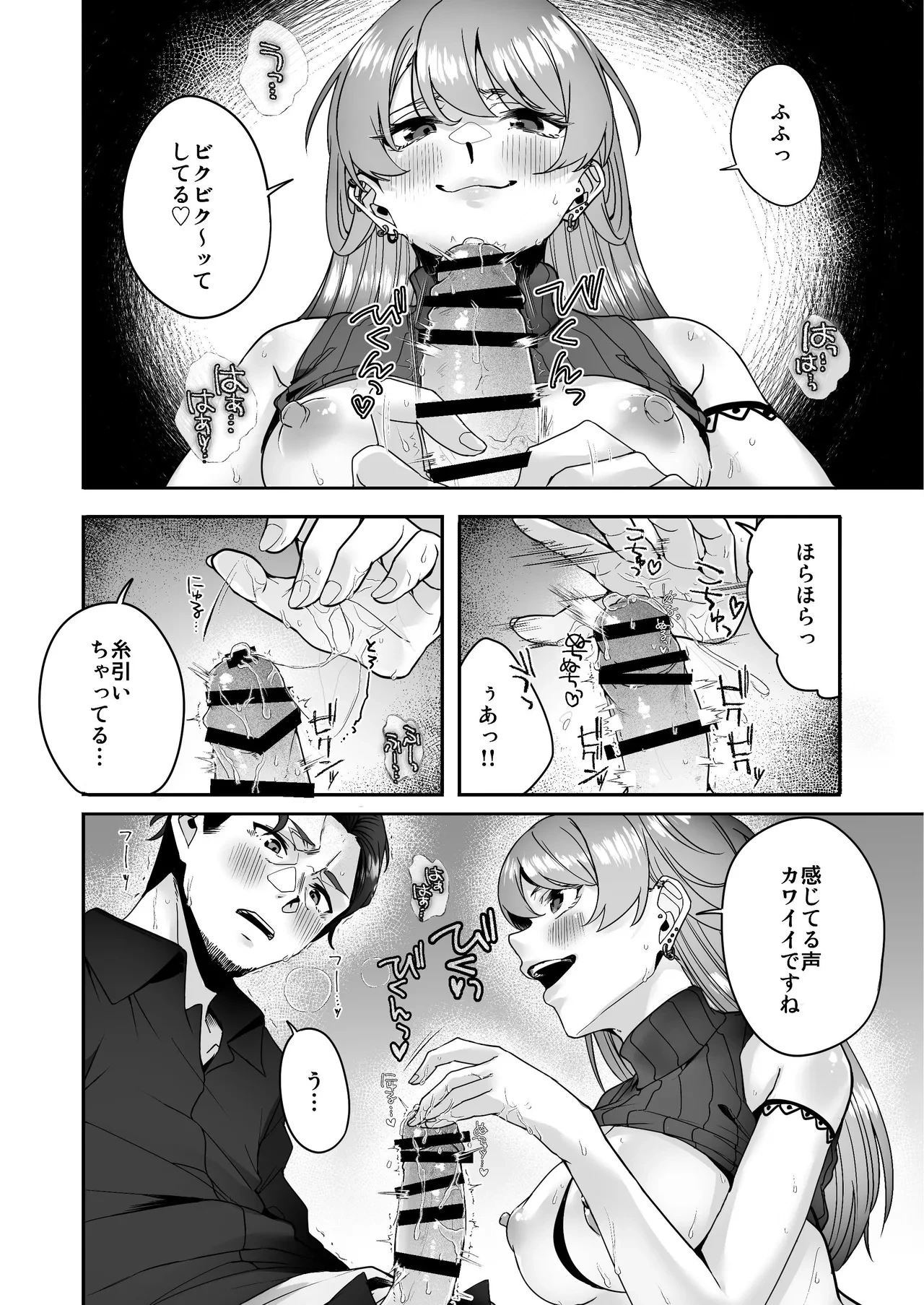 หน้า 18