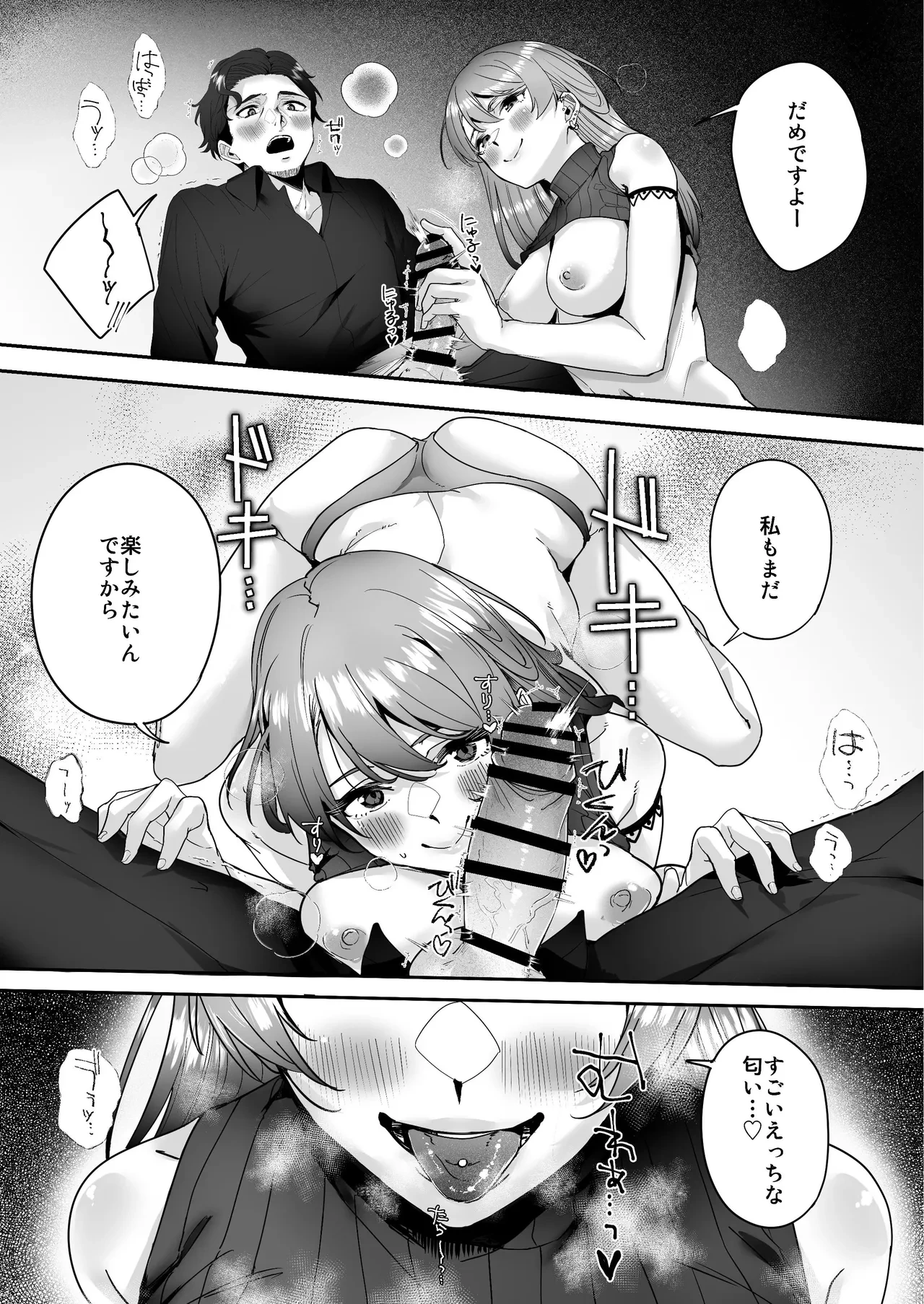 หน้า 20