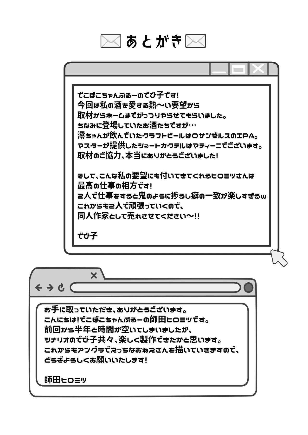 หน้า 42
