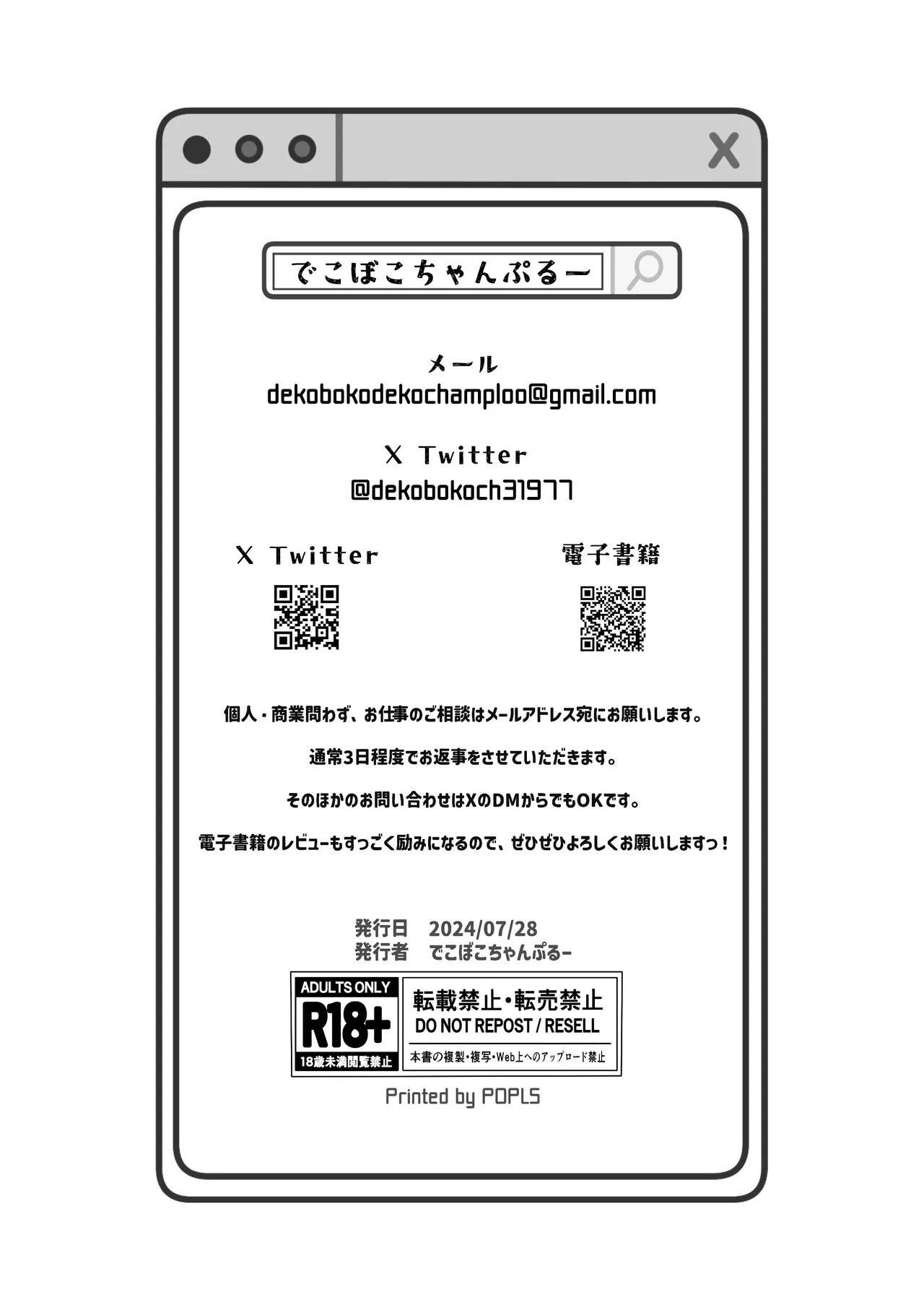 หน้า 43